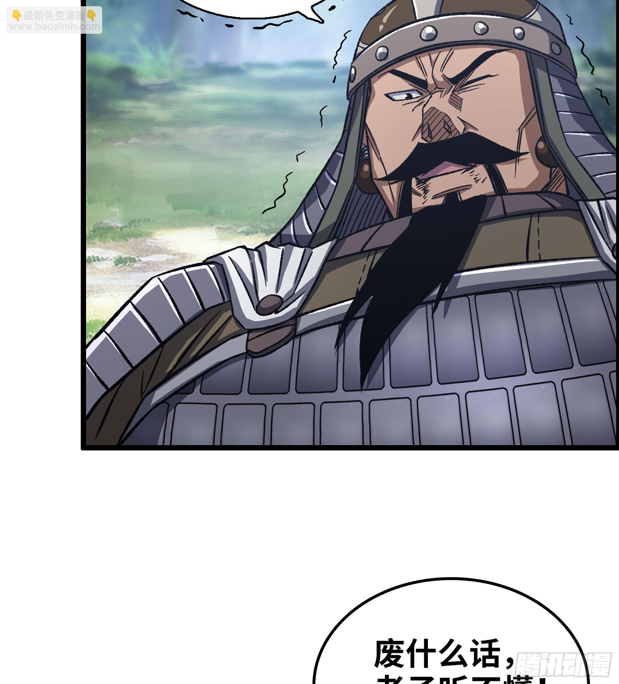 51- 铁头攻击(1/2)-第56话