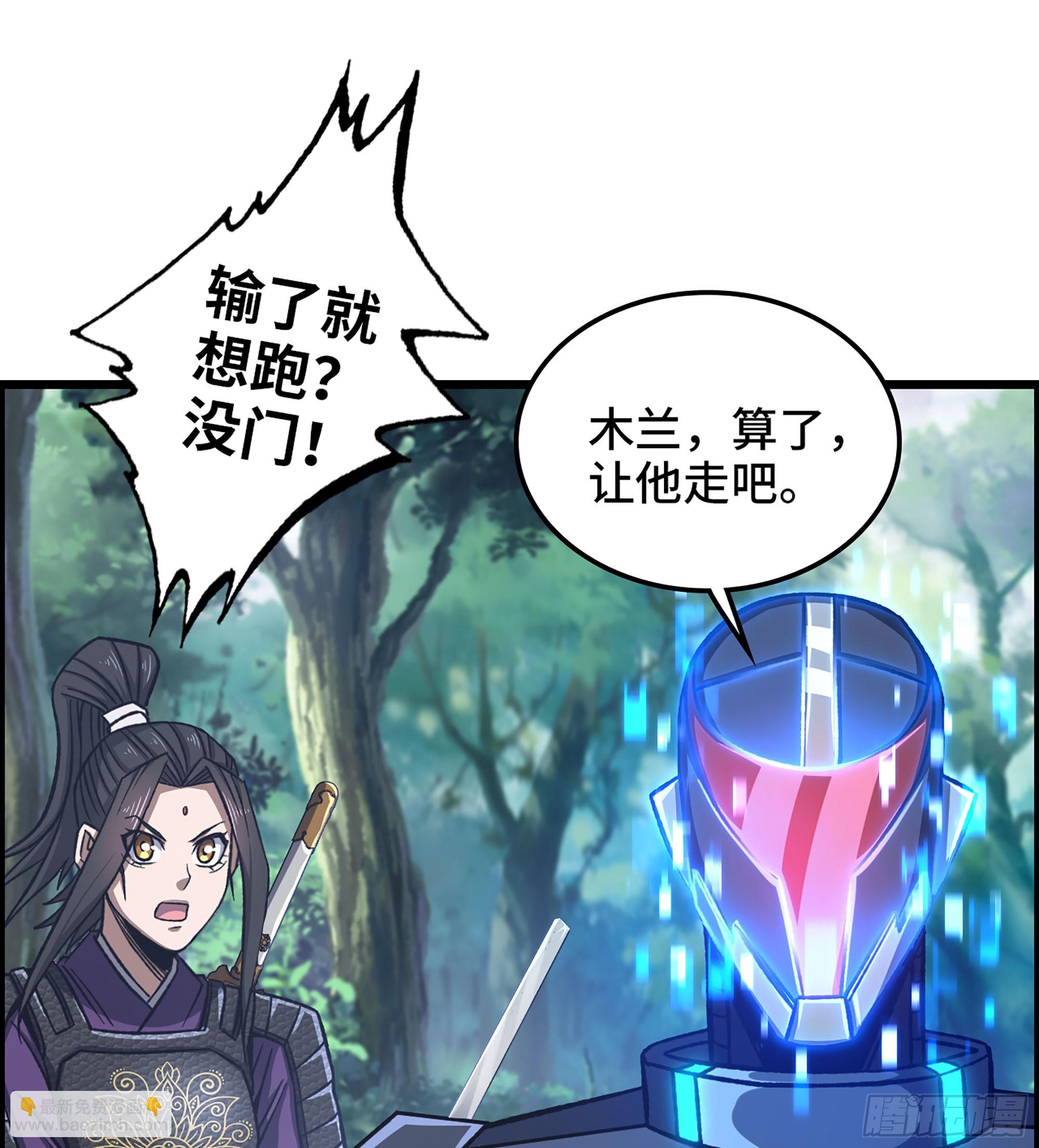 51- 铁头攻击(1/2)-第56话