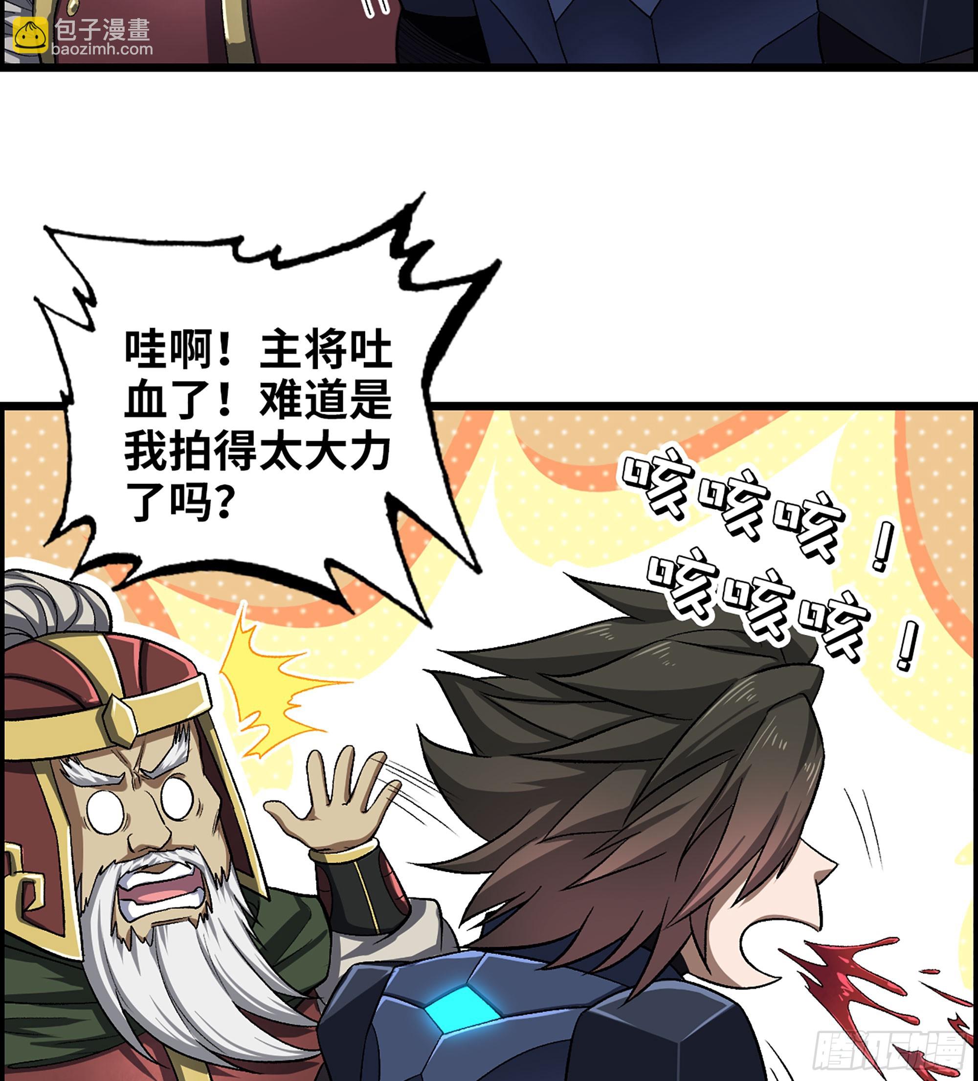 51- 铁头攻击(1/2)-第56话