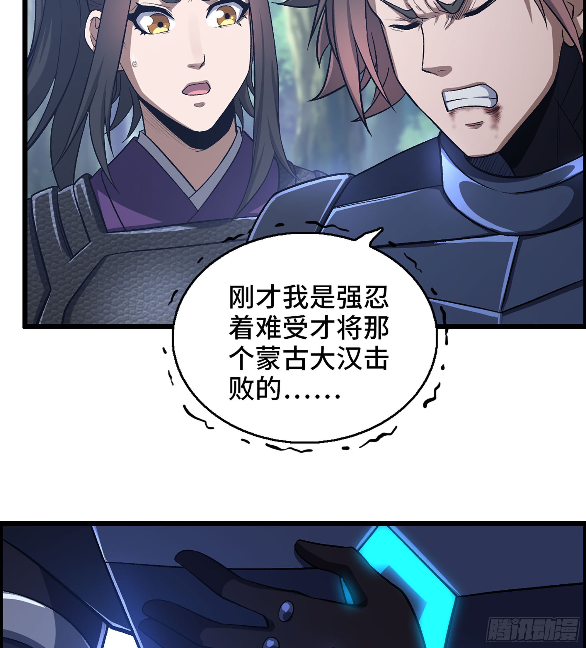 51- 铁头攻击(1/2)-第56话