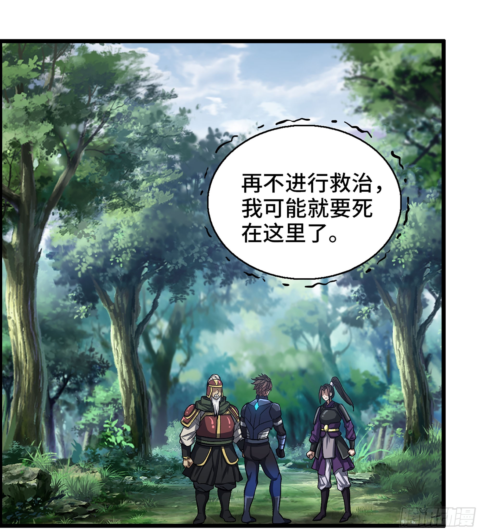 51- 铁头攻击(1/2)-第56话