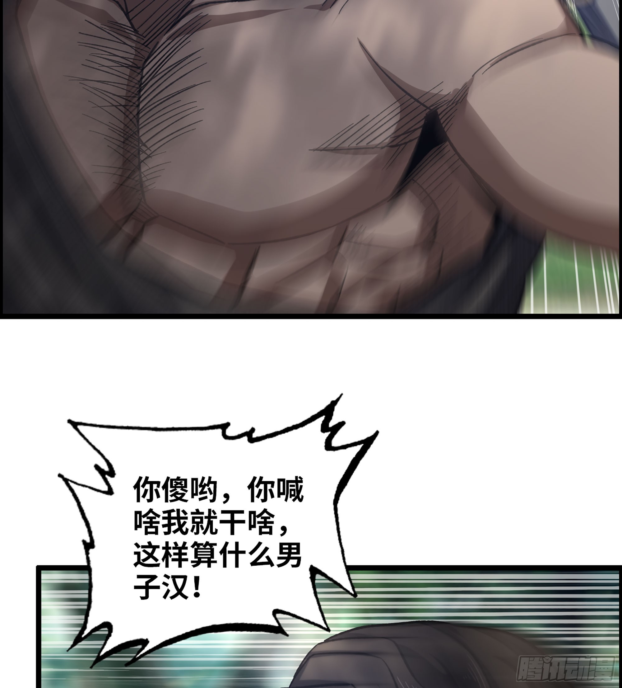 51- 铁头攻击(1/2)-第56话