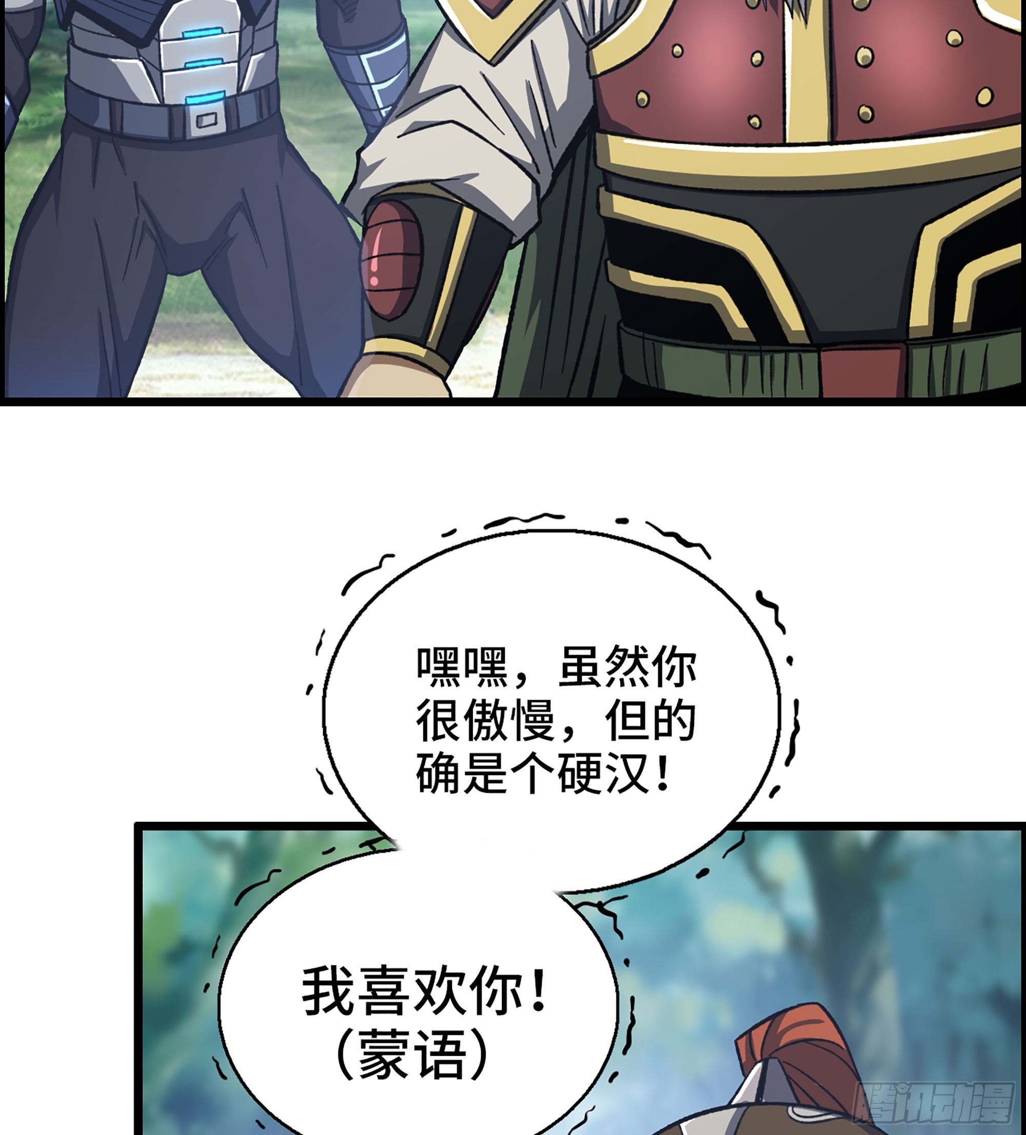 51- 铁头攻击(1/2)-第56话