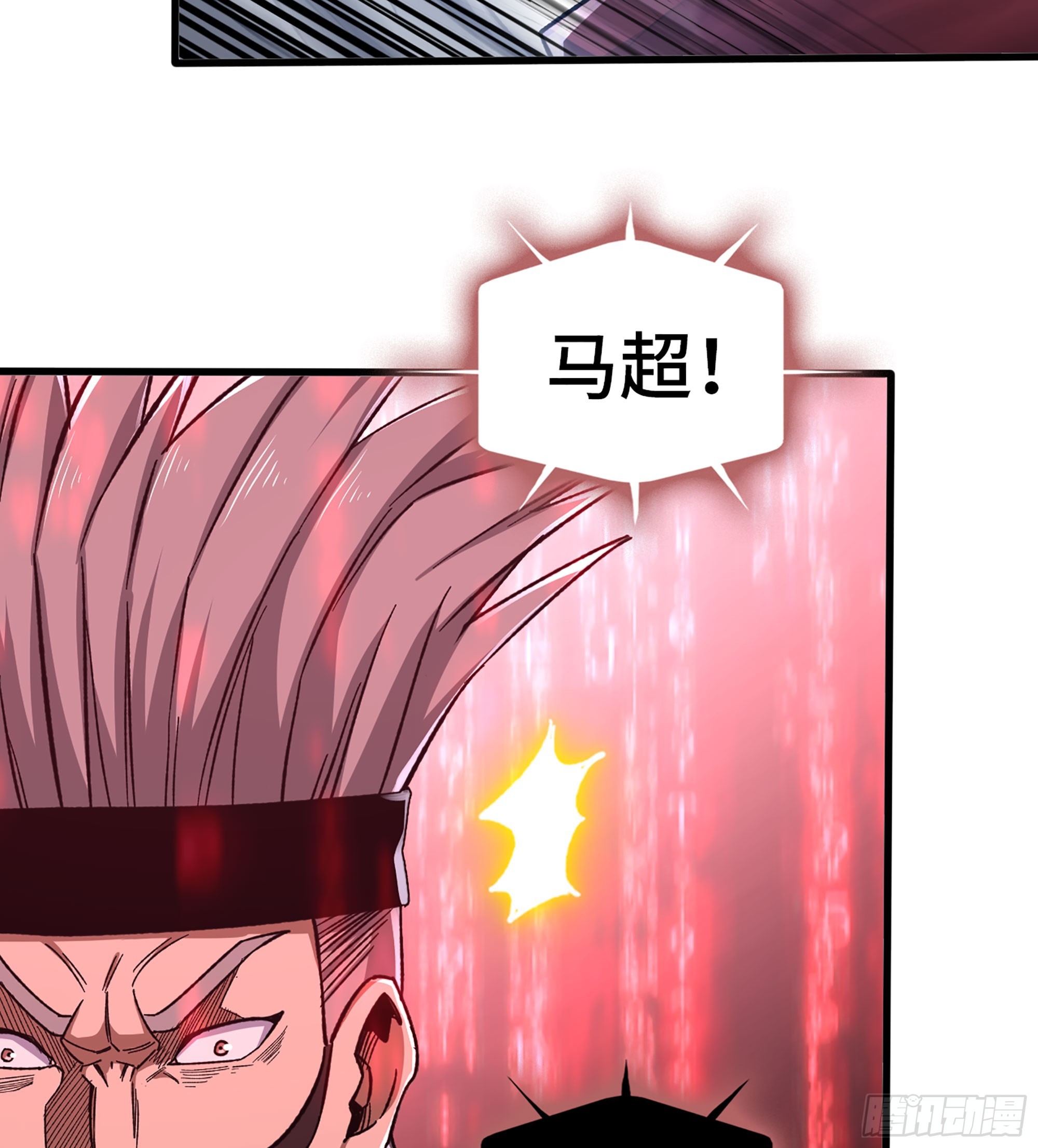 53- 恐怖的主帅(1/2)-第58话