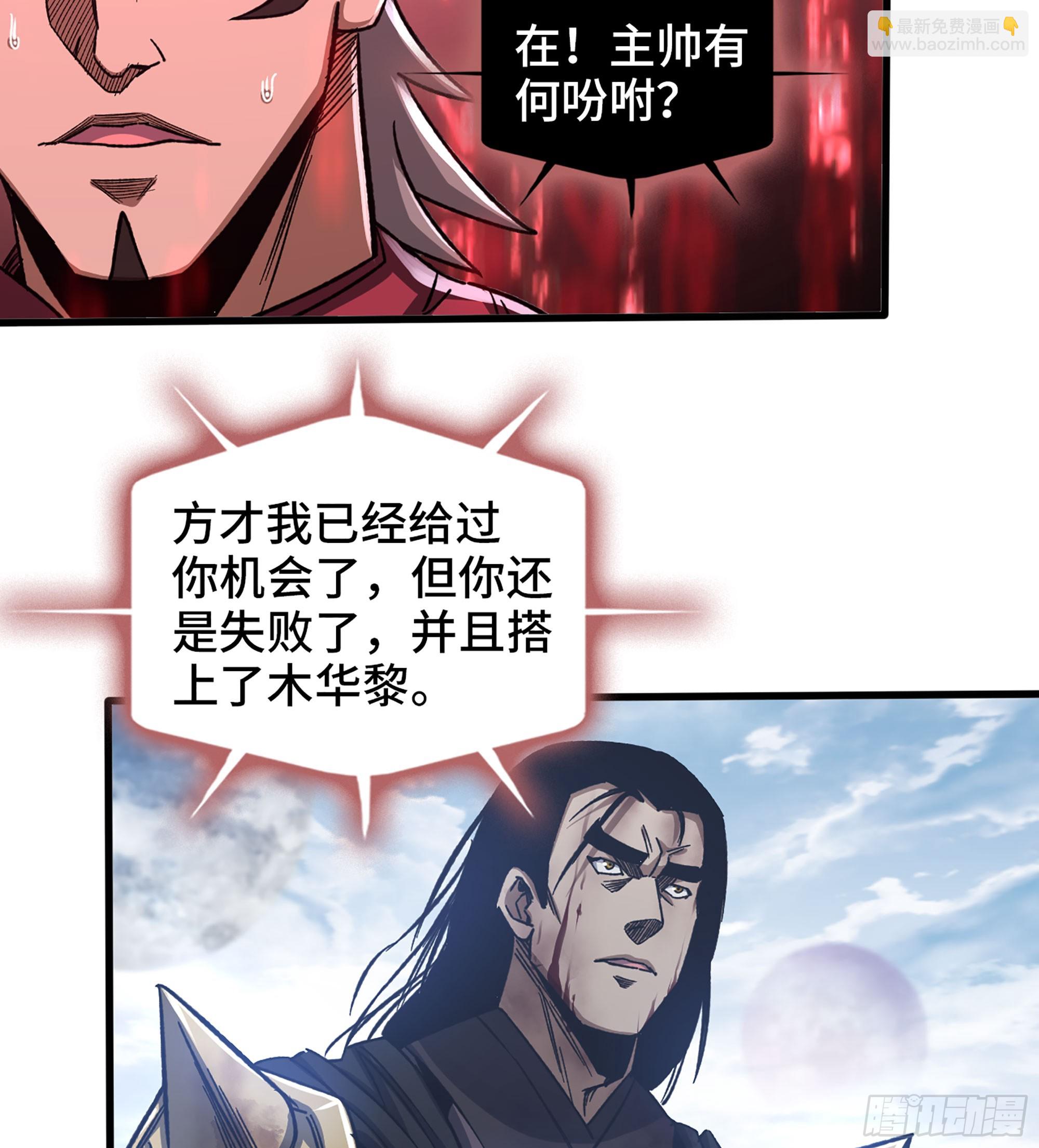 53- 恐怖的主帅(1/2)-第58话