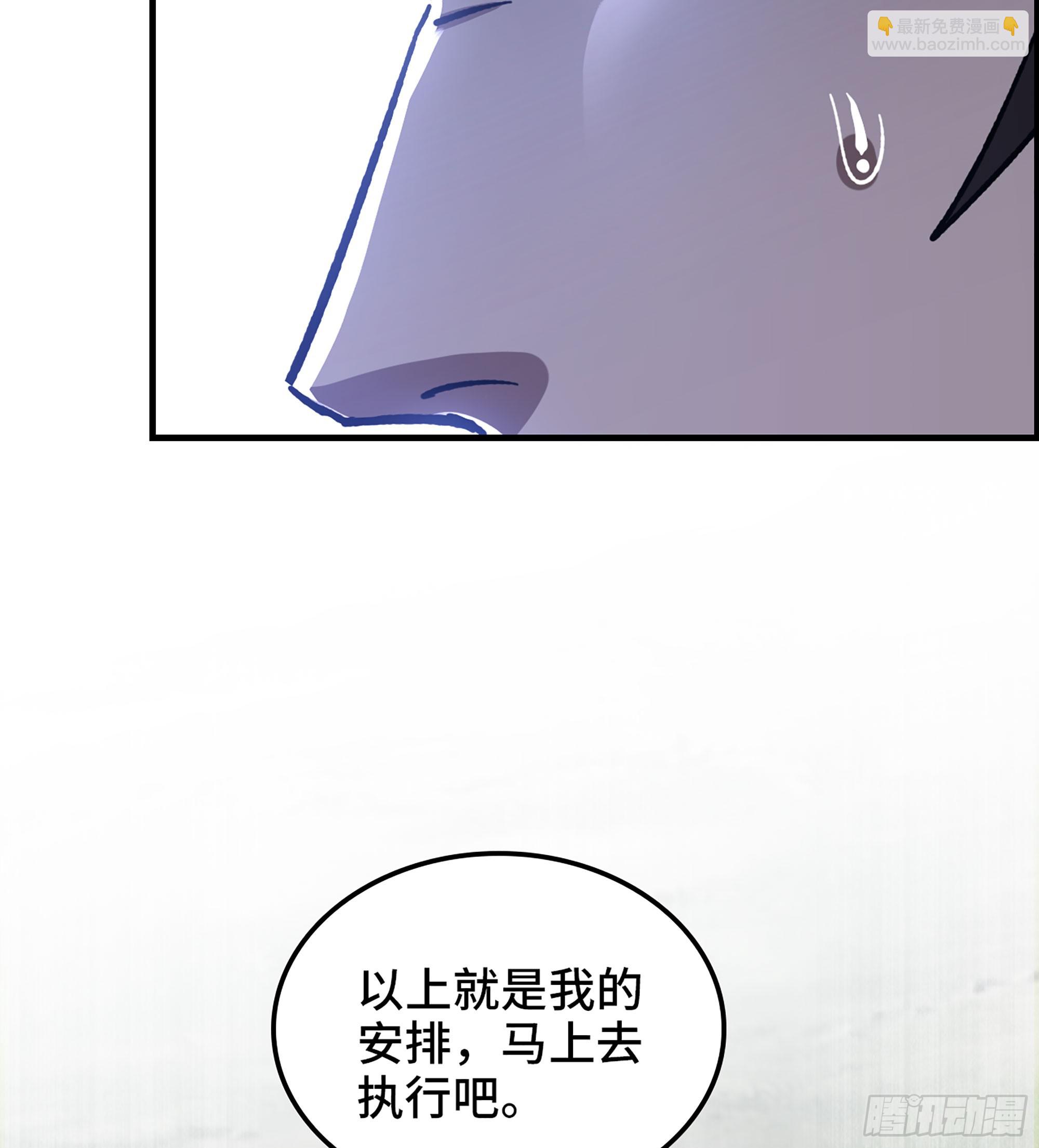 53- 恐怖的主帅(1/2)-第58话