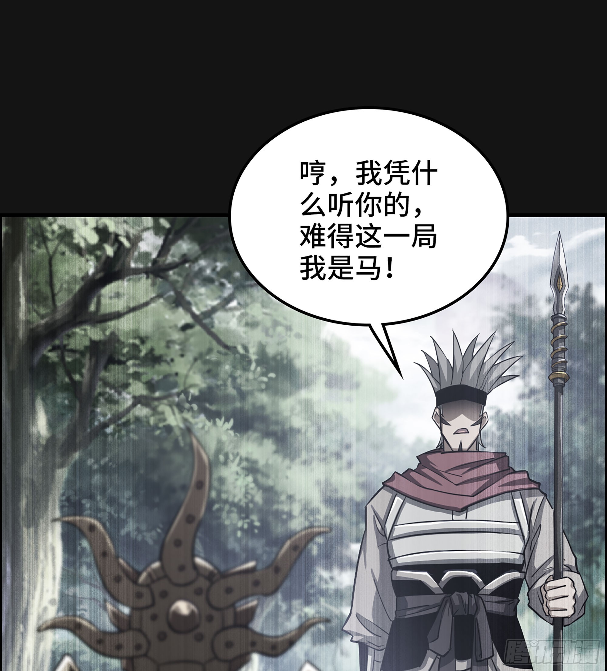 53- 恐怖的主帅(1/2)-第58话