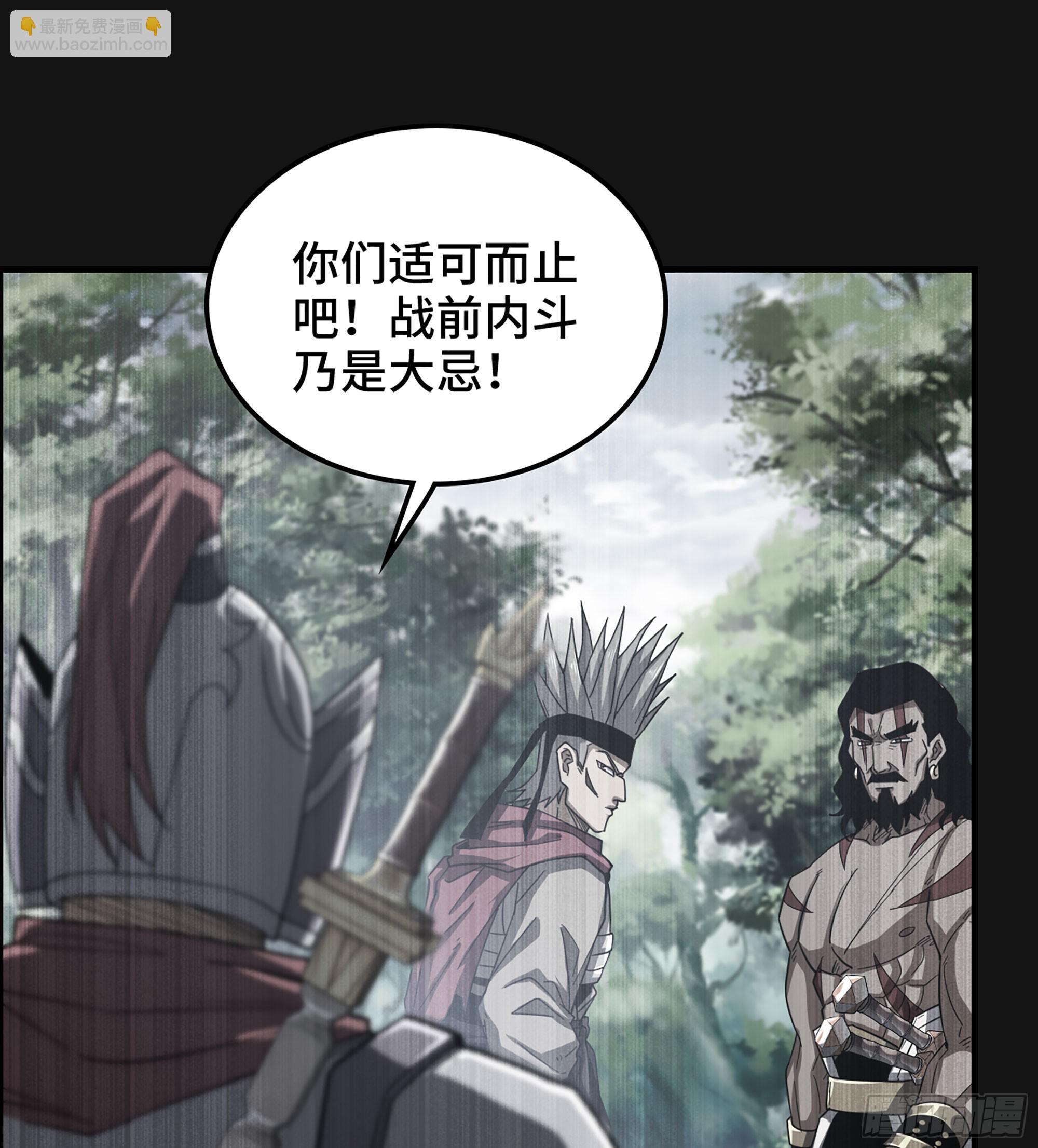 53- 恐怖的主帅(1/2)-第58话