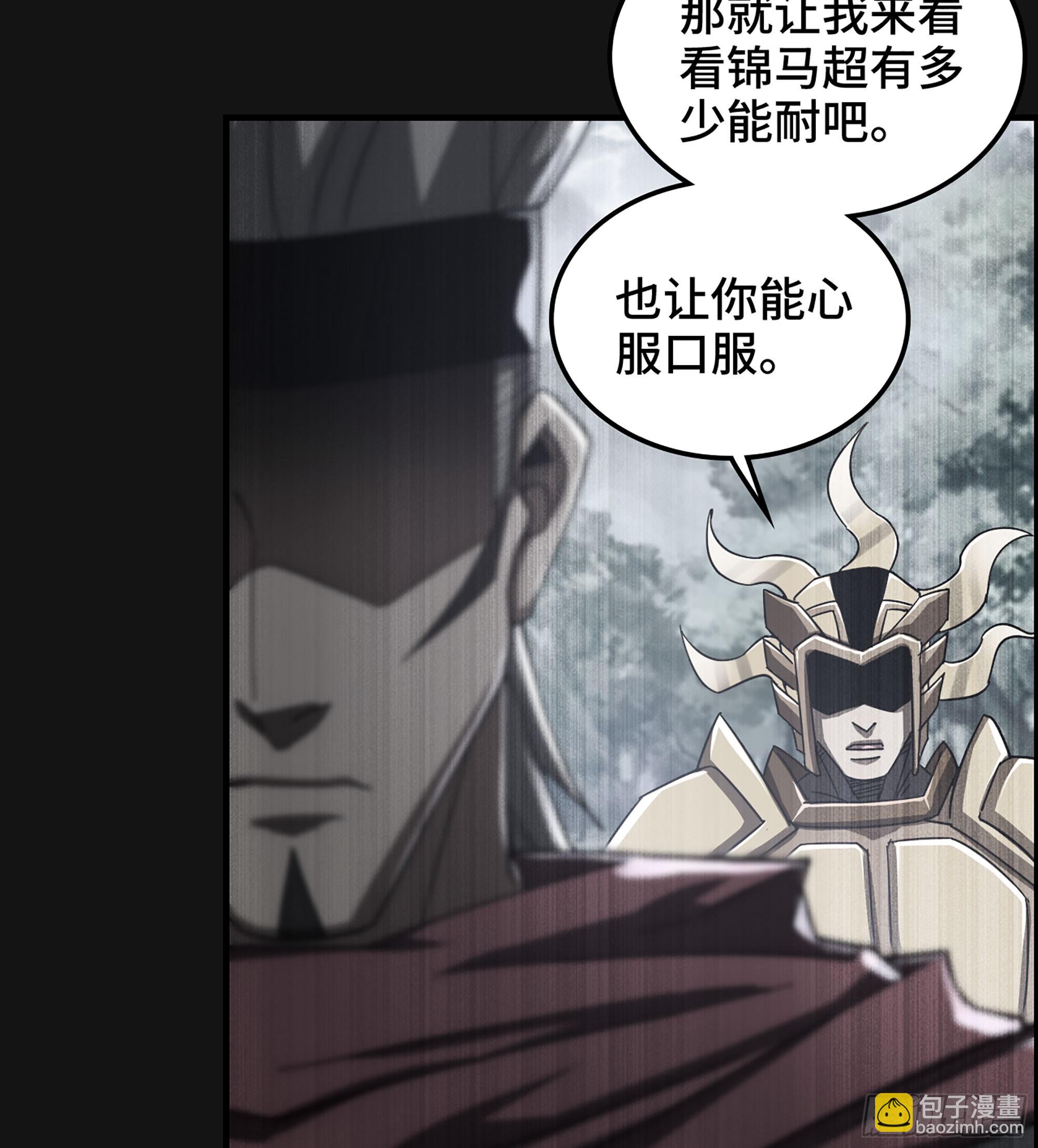 53- 恐怖的主帅(1/2)-第58话