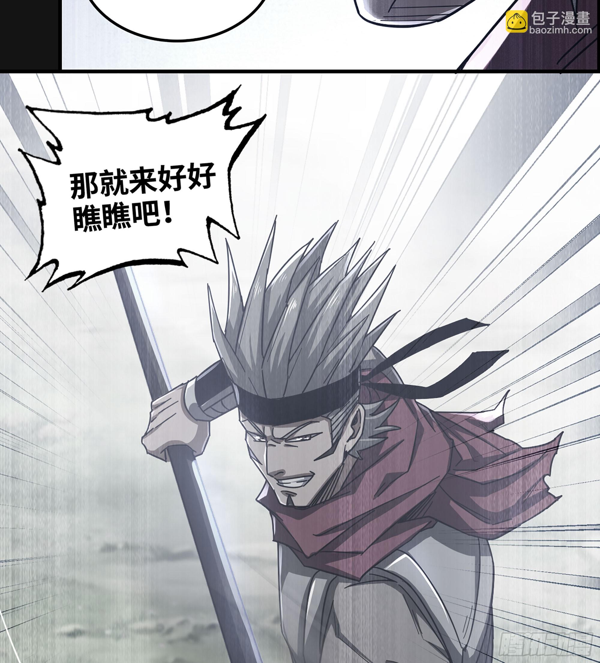 53- 恐怖的主帅(1/2)-第58话