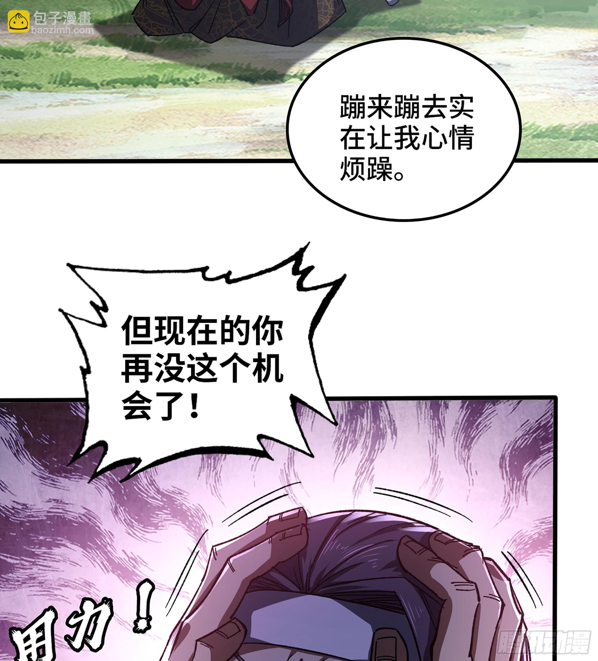 55- 逃出生天？(1/2)-第60话