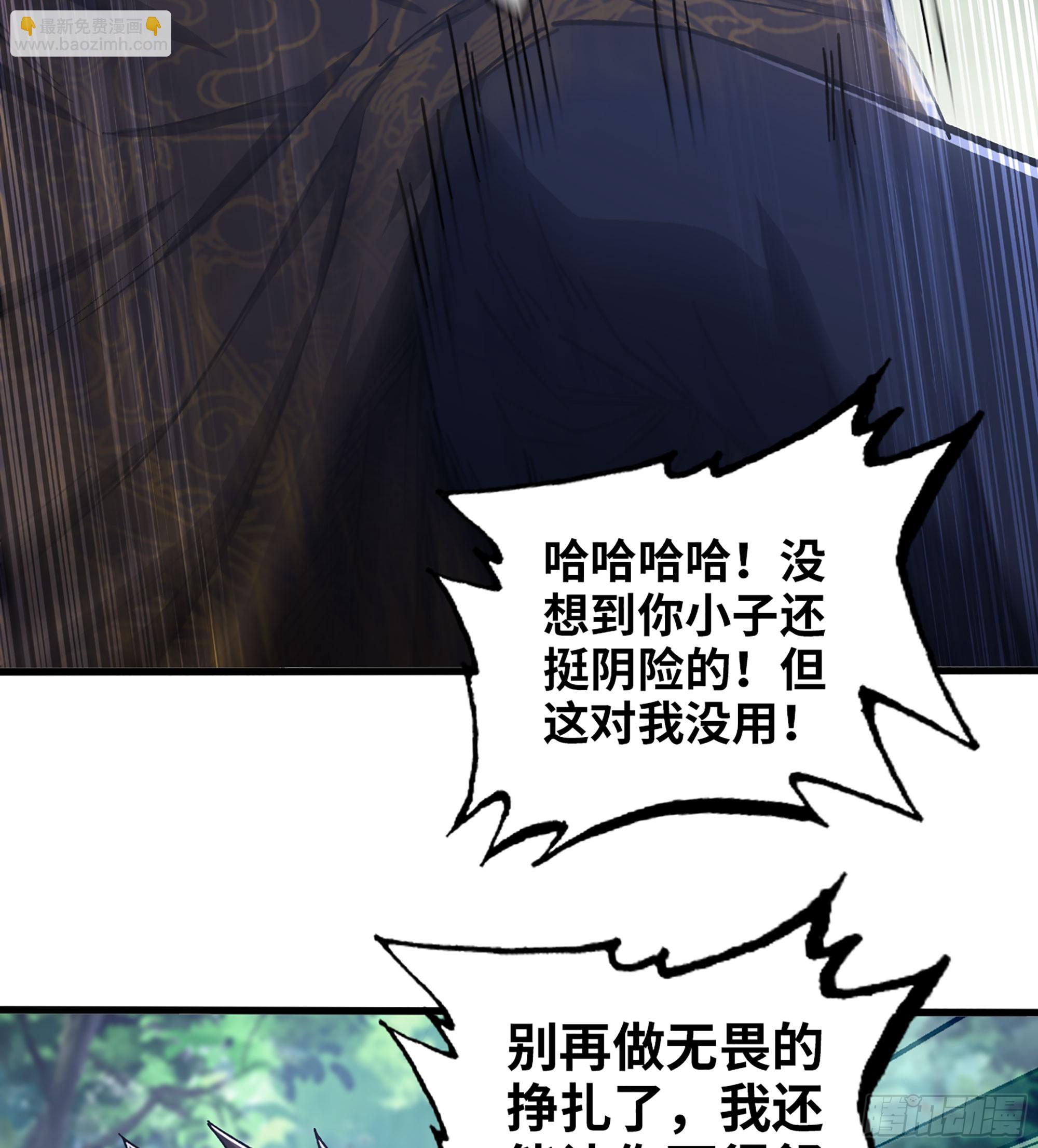 55- 逃出生天？(1/2)-第60话