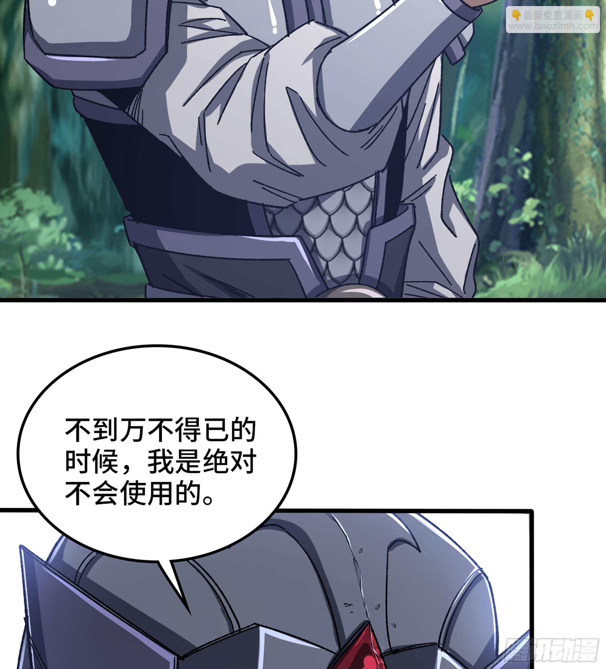 57- 撒手锏(1/2)-第62话