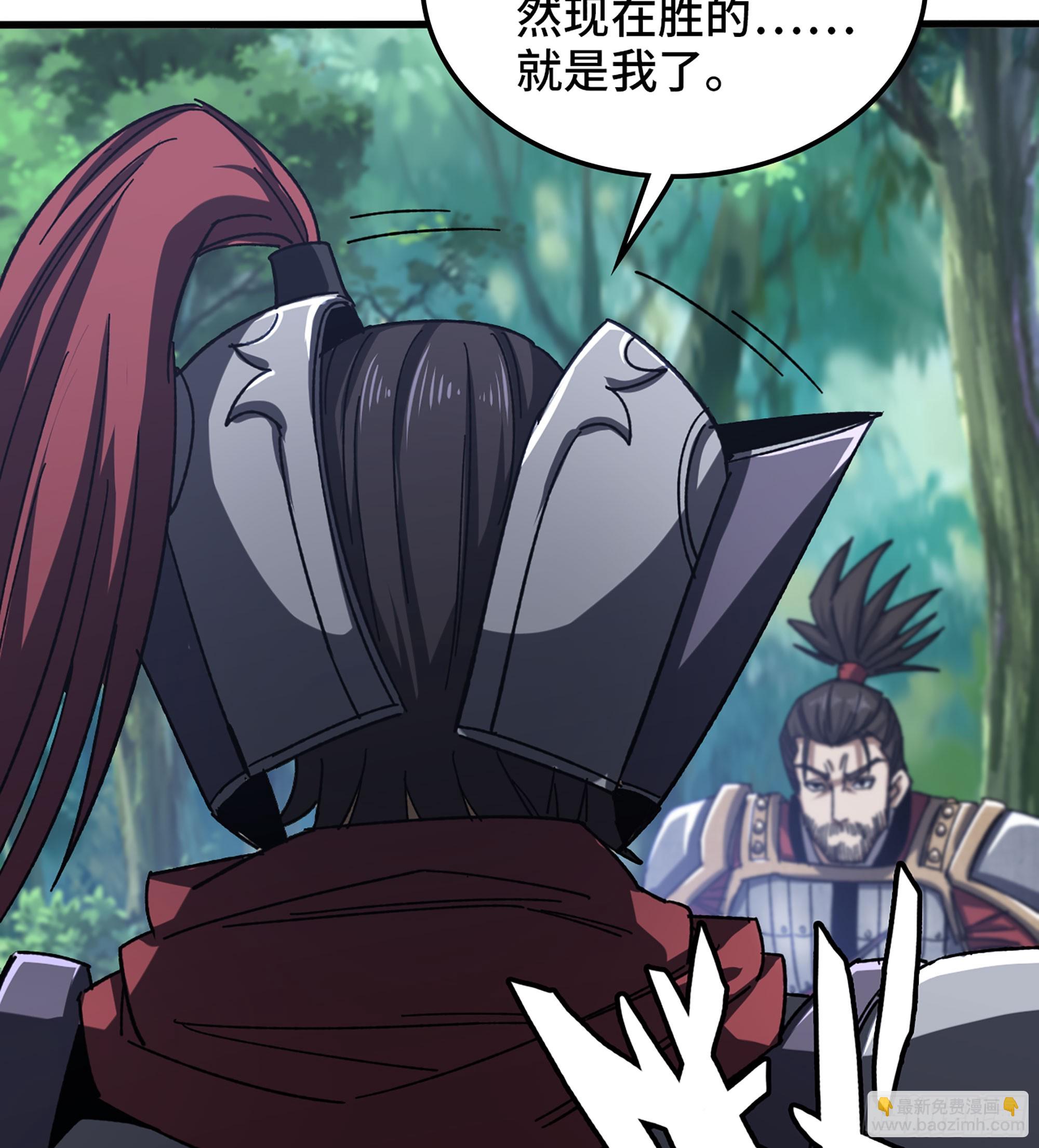 57- 撒手锏(1/2)-第62话