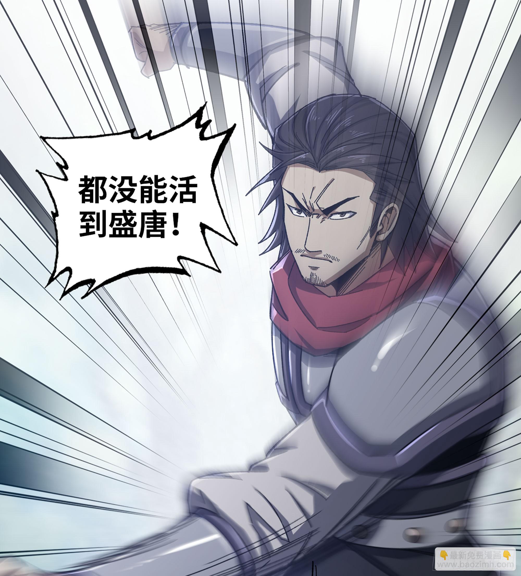 57- 撒手锏(1/2)-第62话