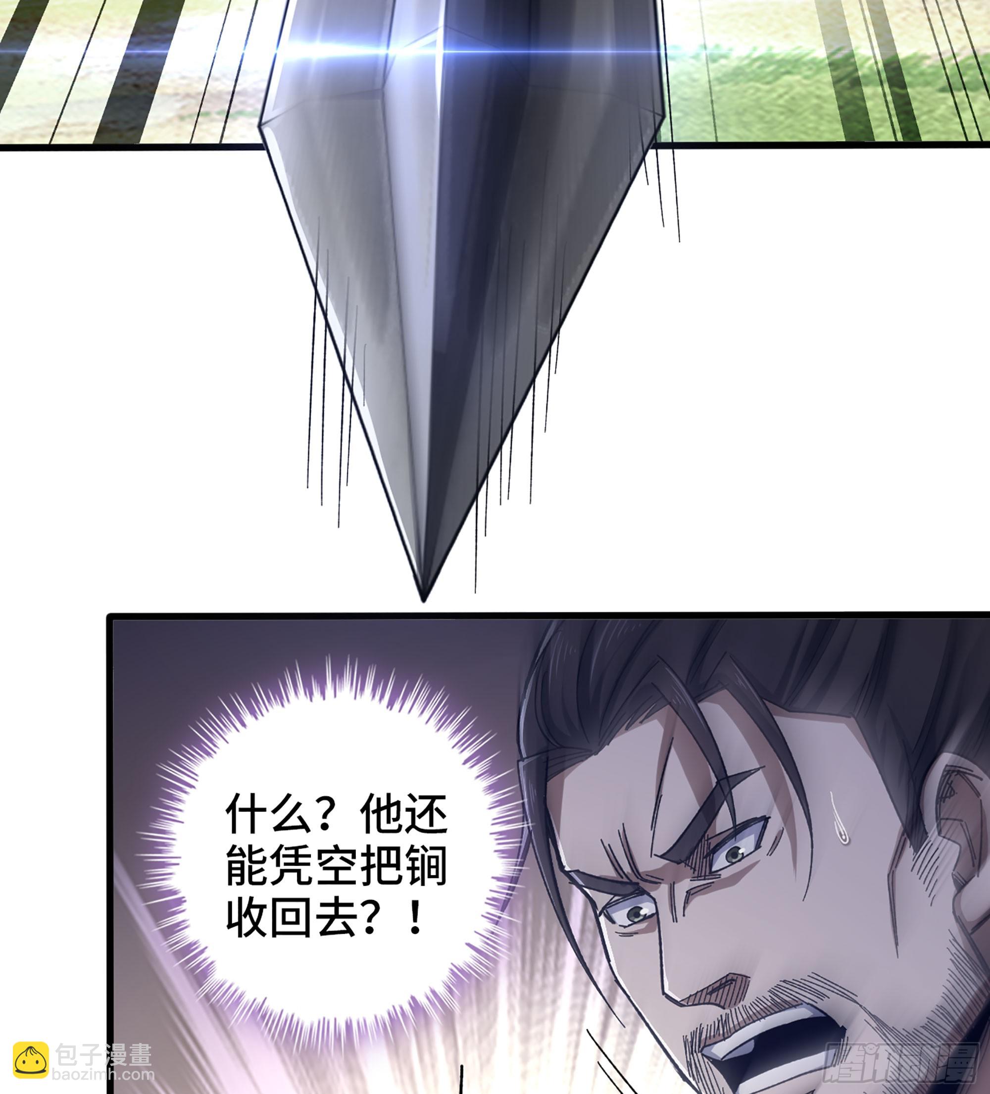 57- 撒手锏(1/2)-第62话