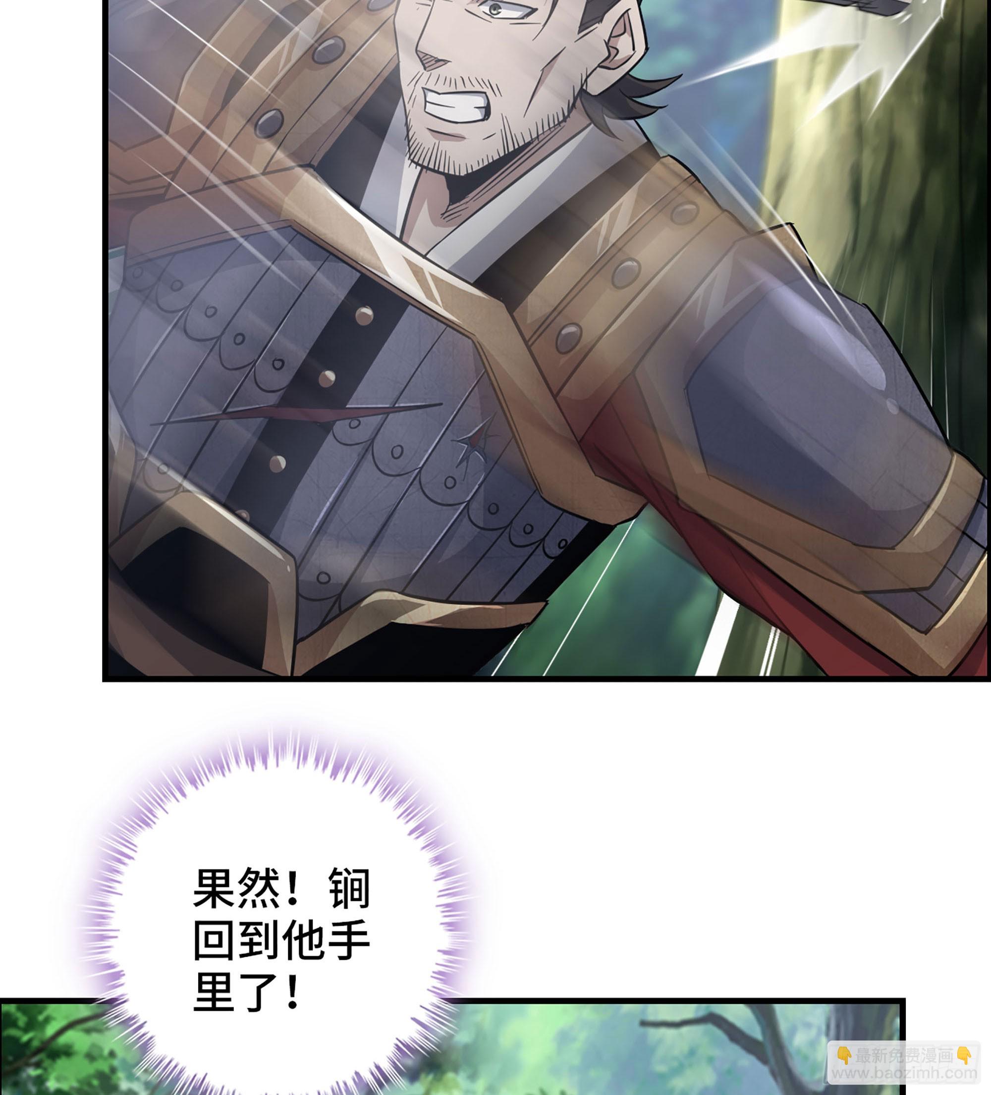 57- 撒手锏(1/2)-第62话