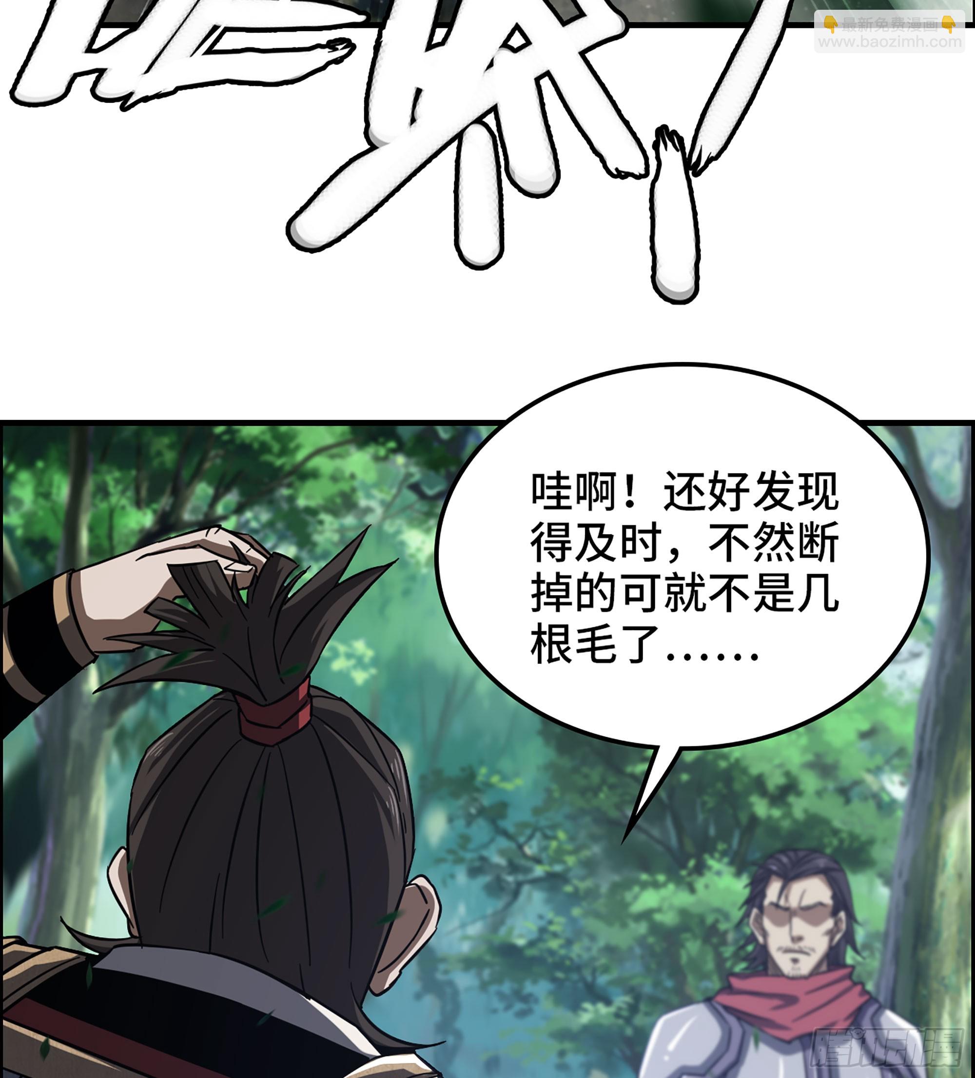 57- 撒手锏(1/2)-第62话