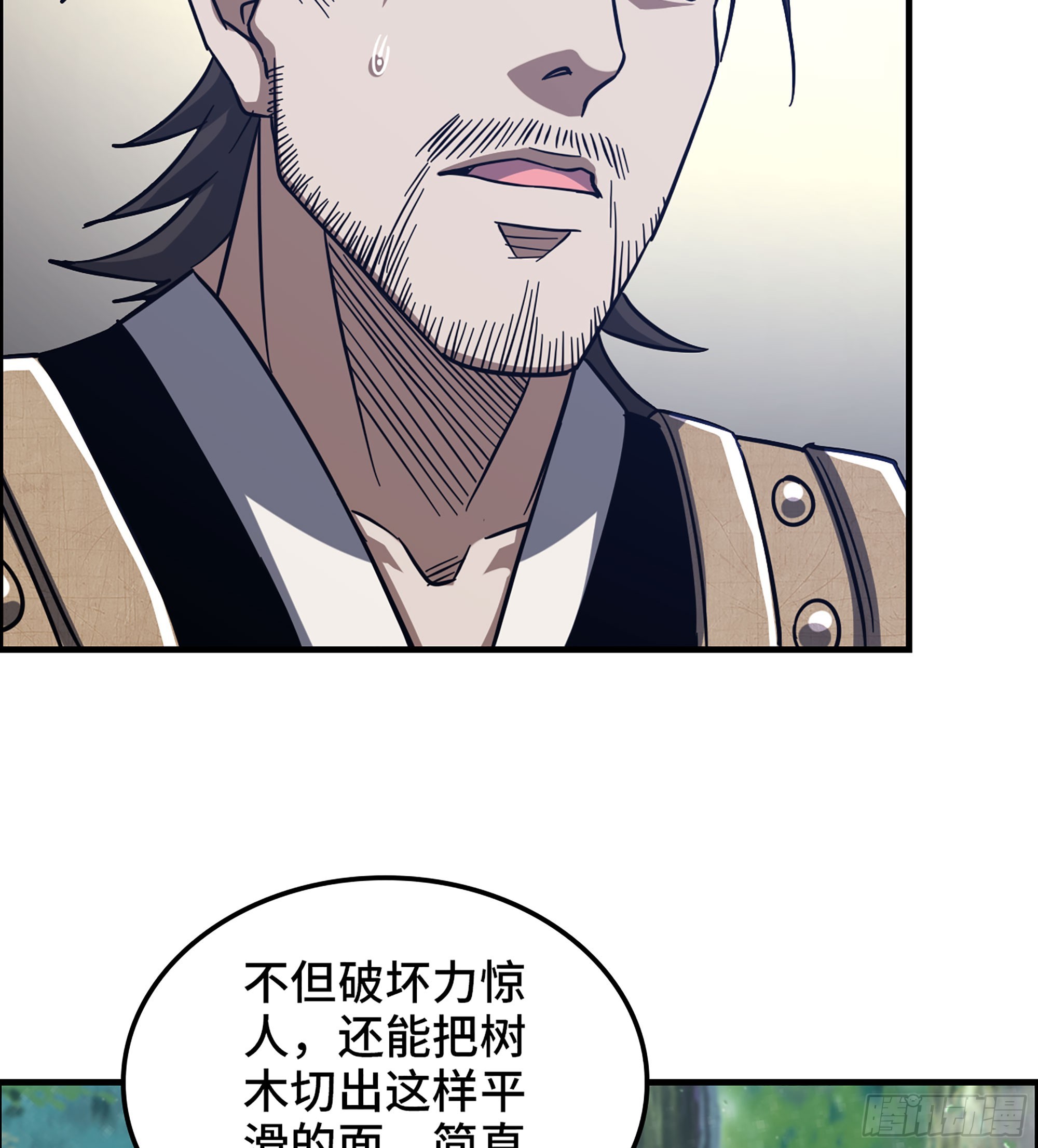 57- 撒手锏(1/2)-第62话