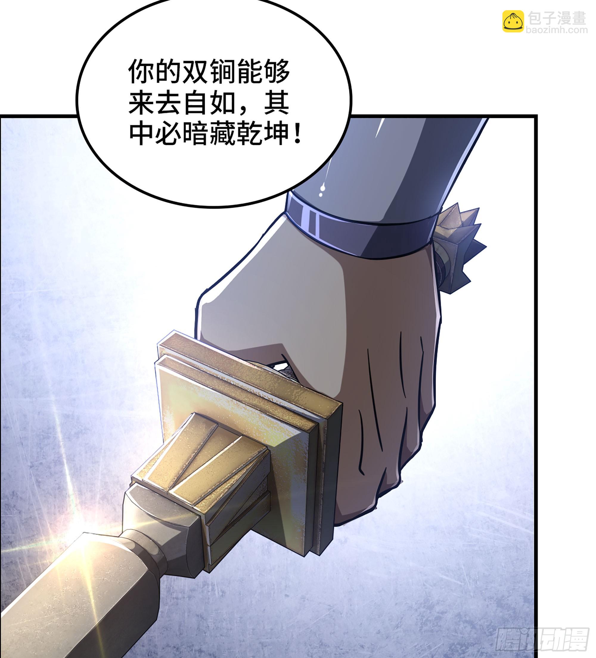 57- 撒手锏(1/2)-第62话