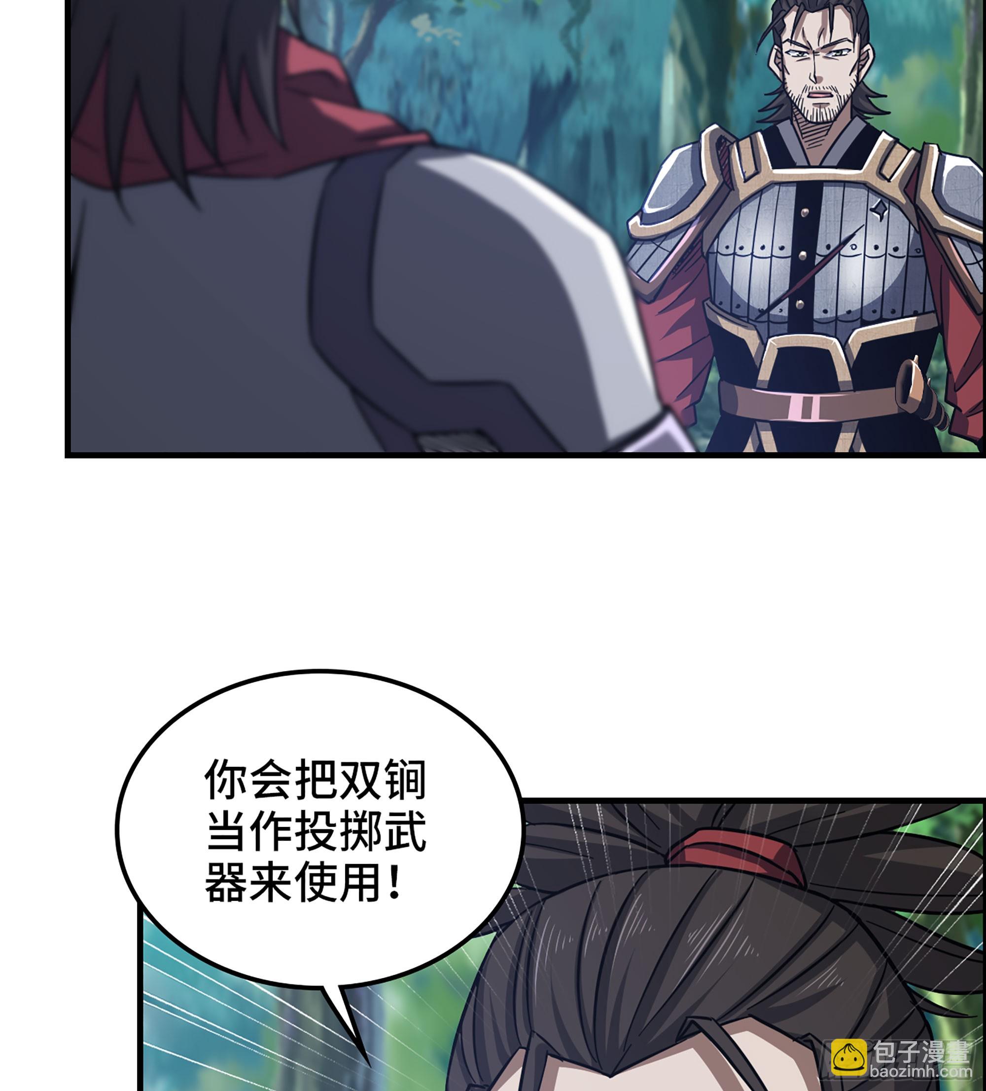 57- 撒手锏(1/2)-第62话