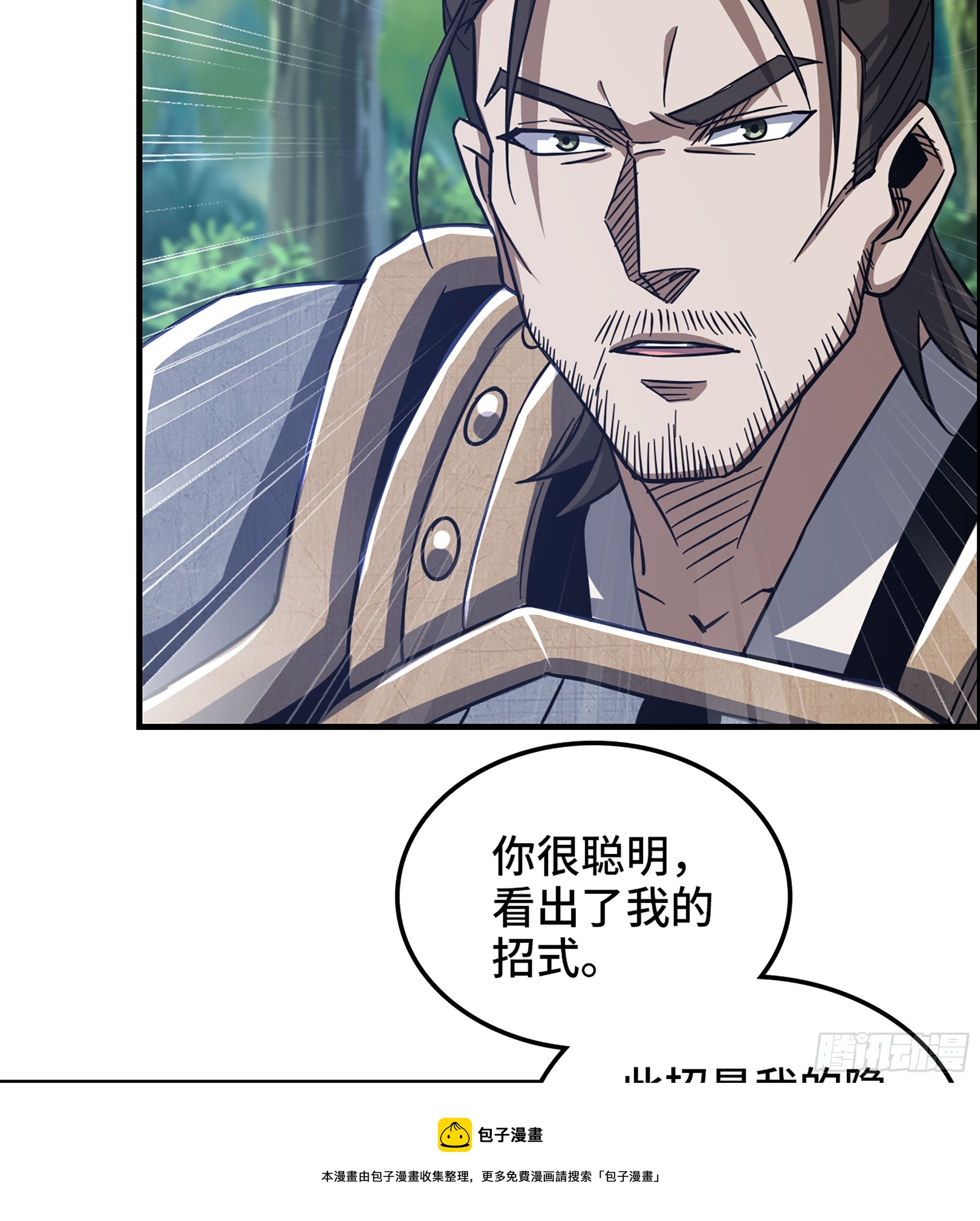 57- 撒手锏(1/2)-第62话