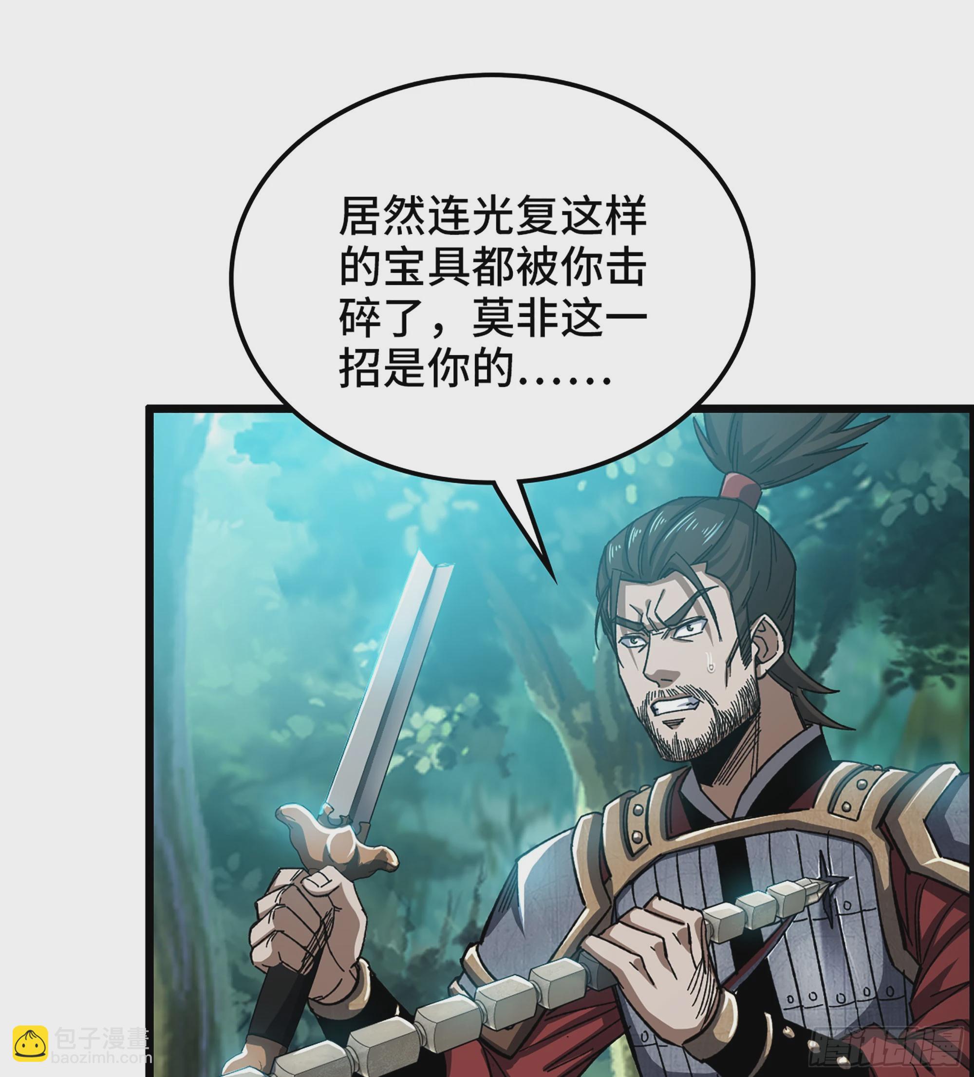 57- 撒手锏(1/2)-第62话