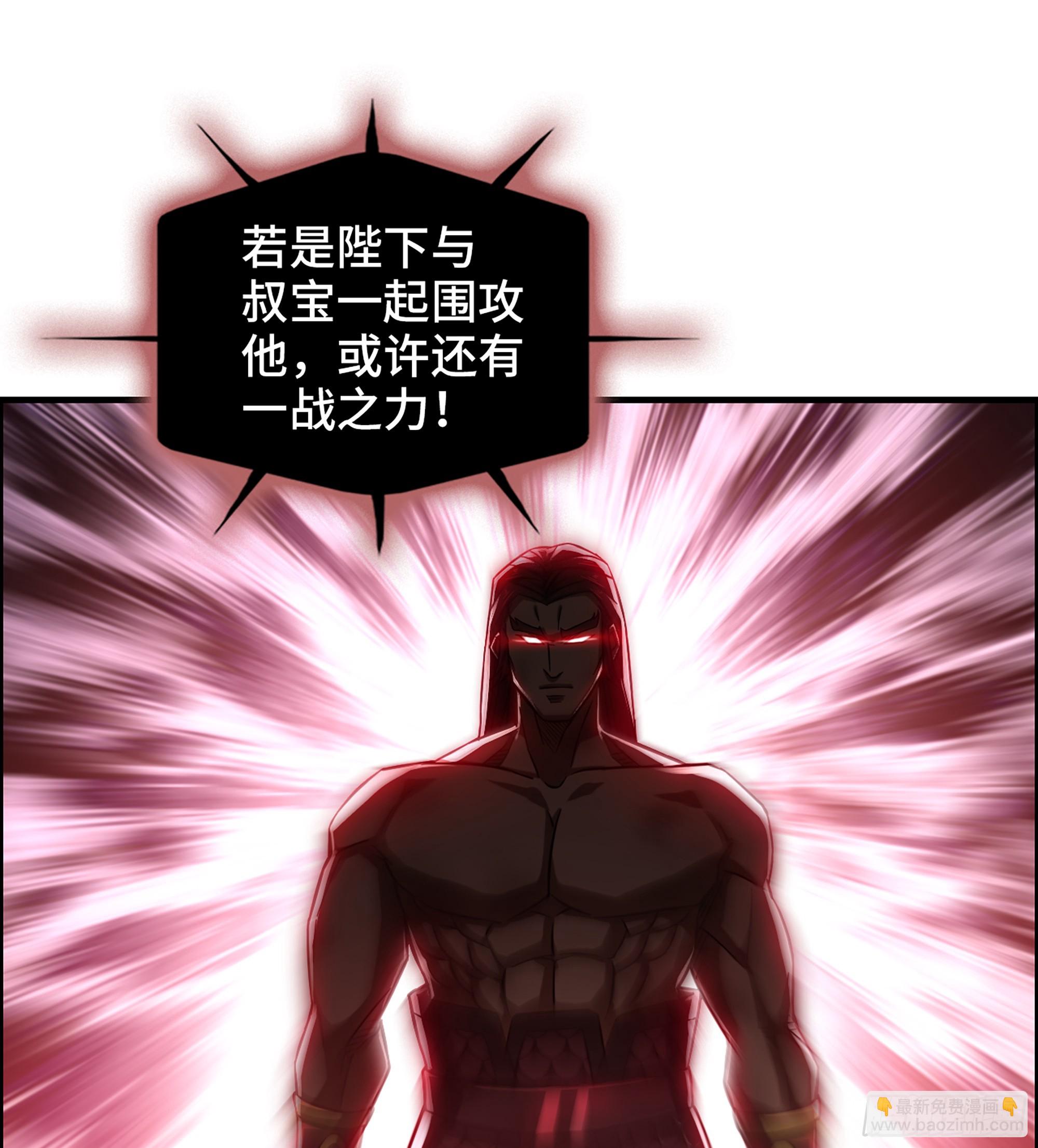 59- 尉迟恭出局？(1/2)-第64话