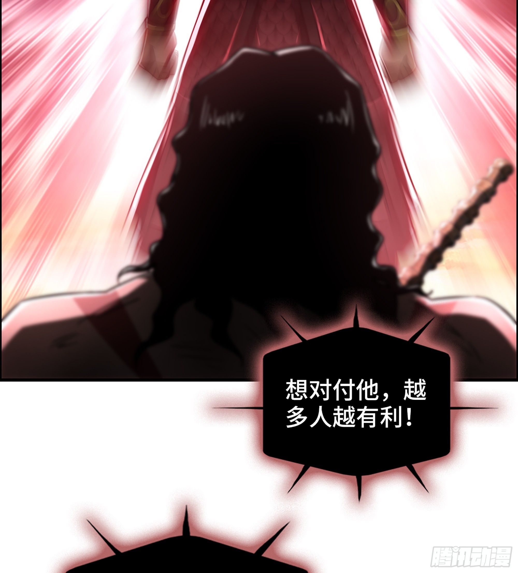 59- 尉迟恭出局？(1/2)-第64话