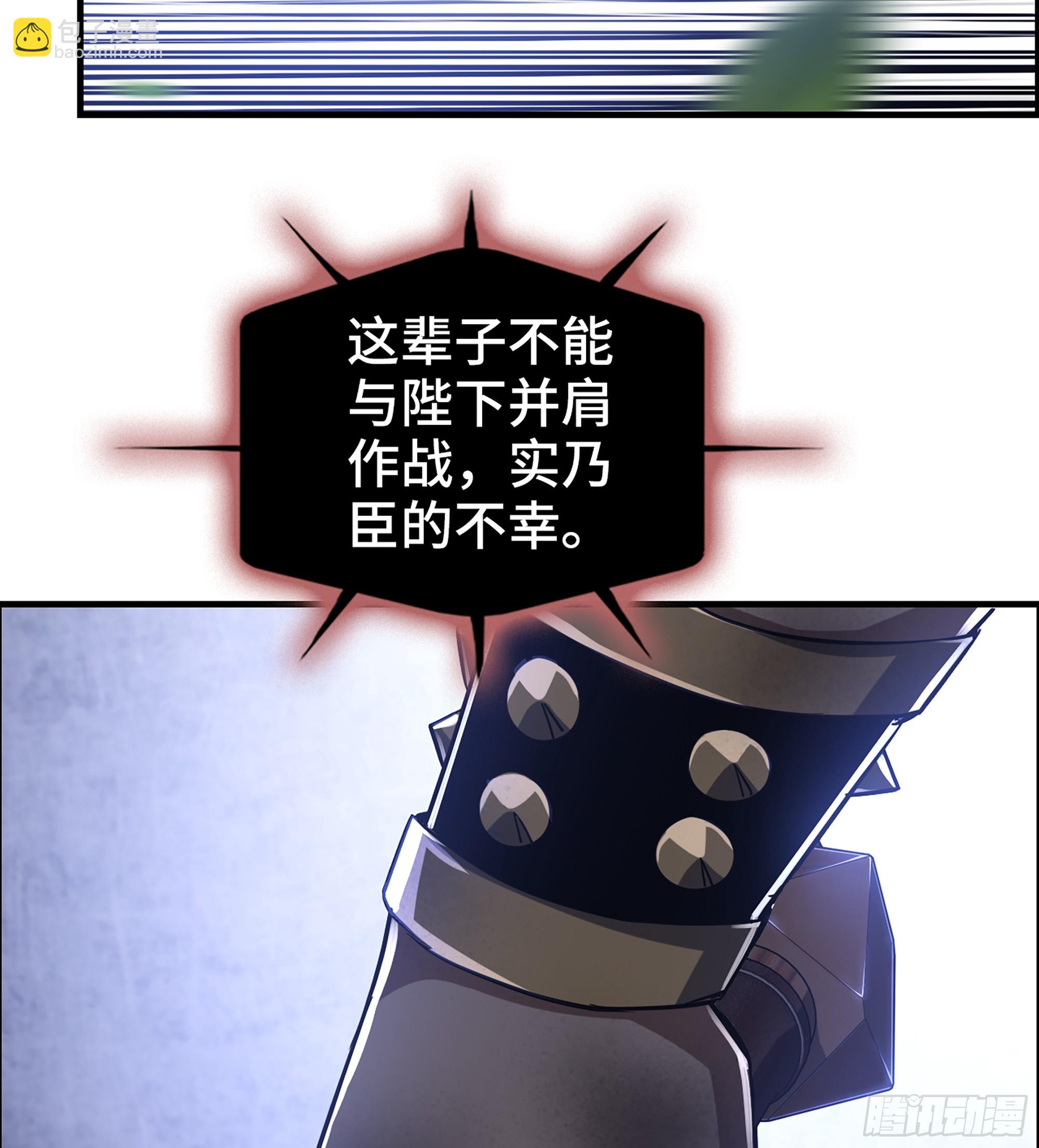 59- 尉迟恭出局？(1/2)-第64话