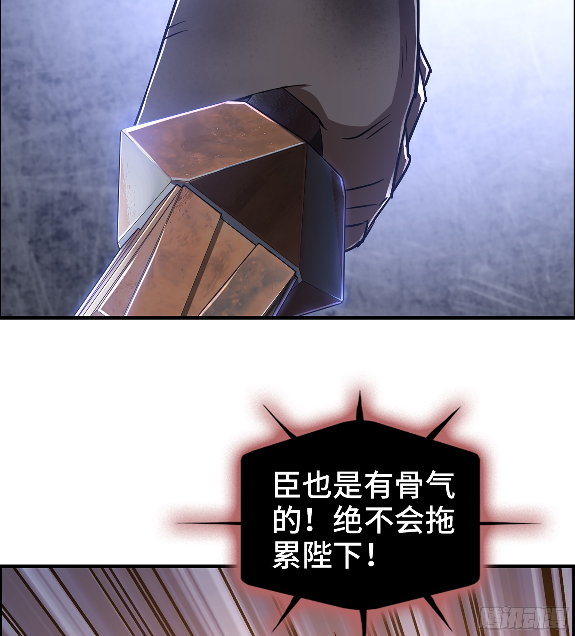 59- 尉迟恭出局？(1/2)-第64话