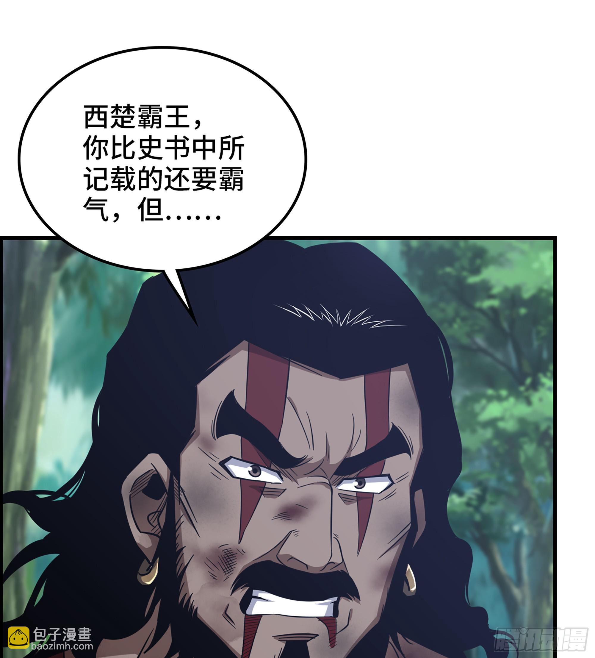 59- 尉迟恭出局？(1/2)-第64话