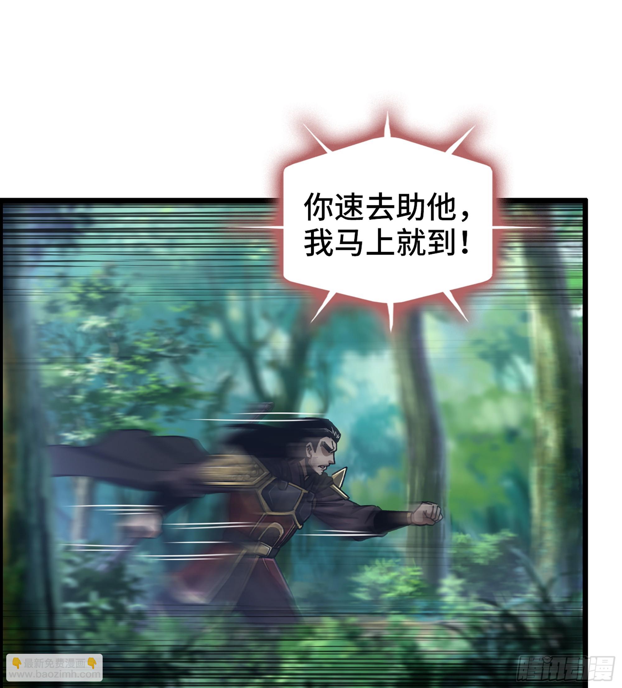 59- 尉迟恭出局？(1/2)-第64话