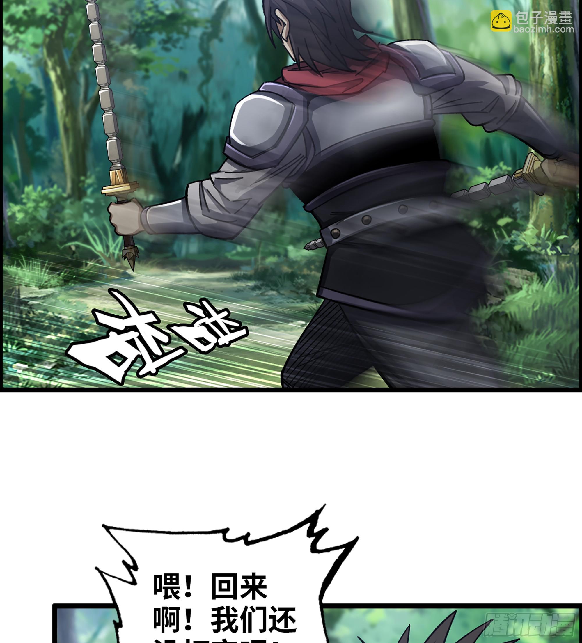 59- 尉迟恭出局？(1/2)-第64话