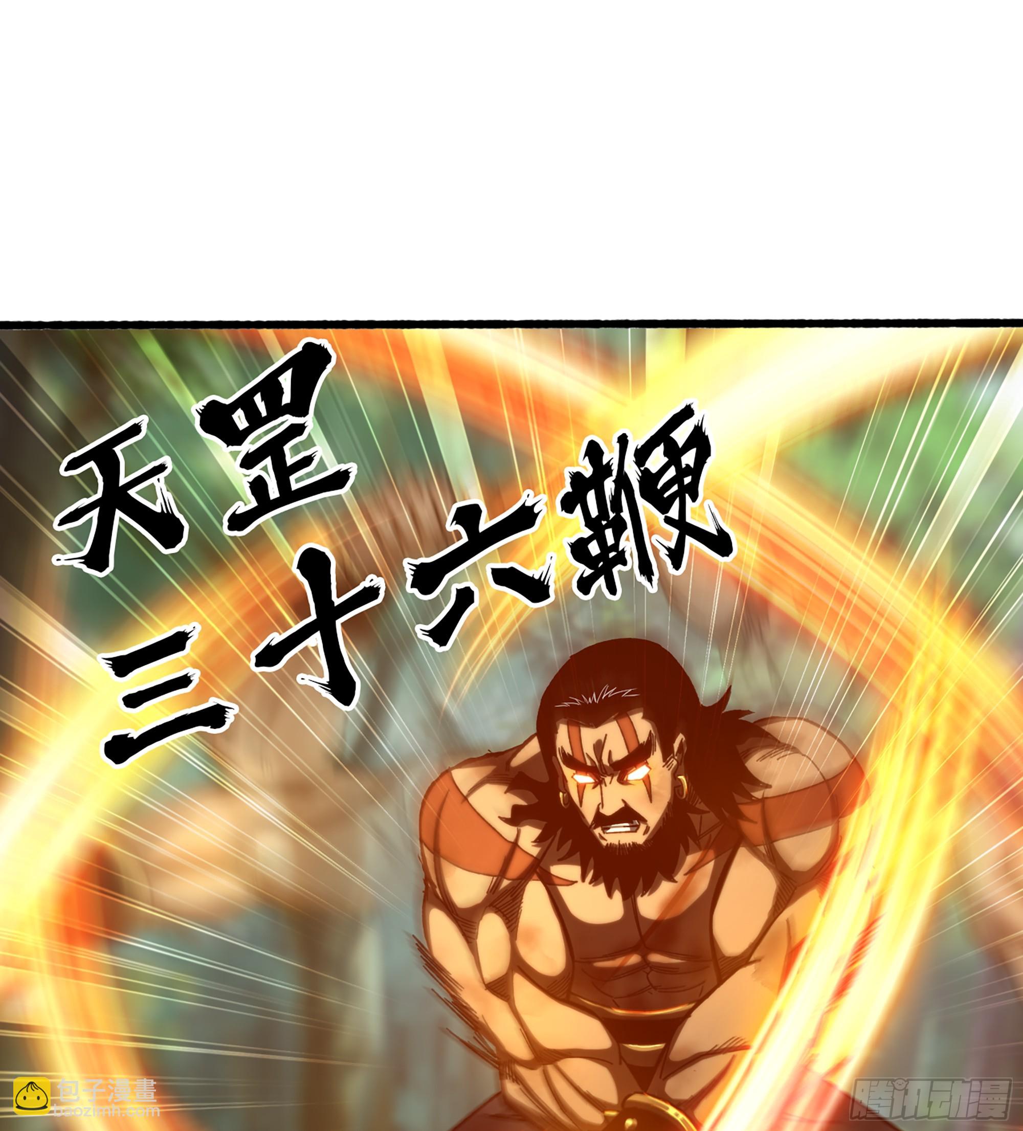 59- 尉迟恭出局？(1/2)-第64话