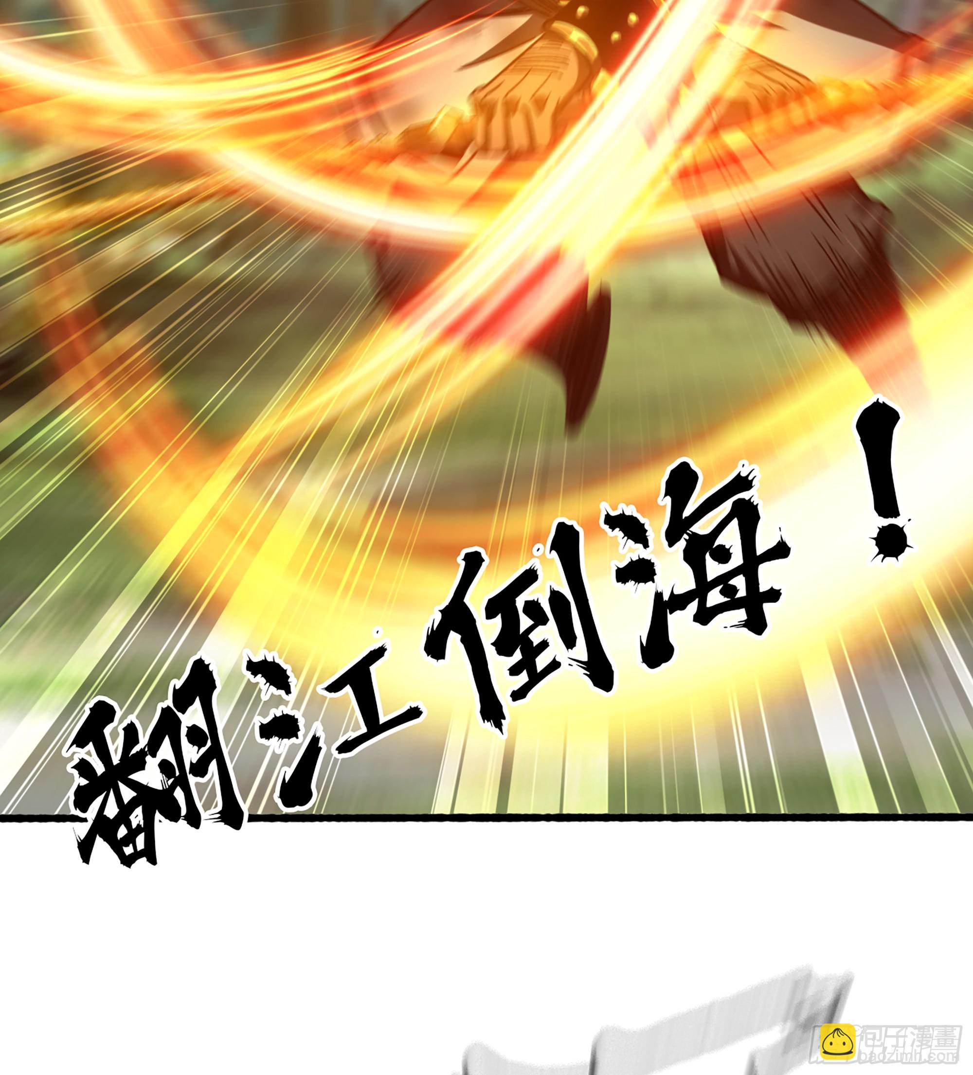 59- 尉迟恭出局？(1/2)-第64话