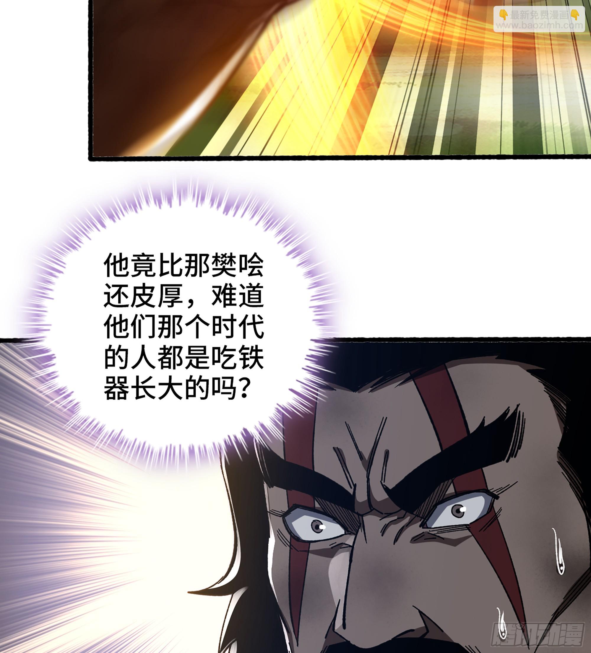 59- 尉迟恭出局？(1/2)-第64话