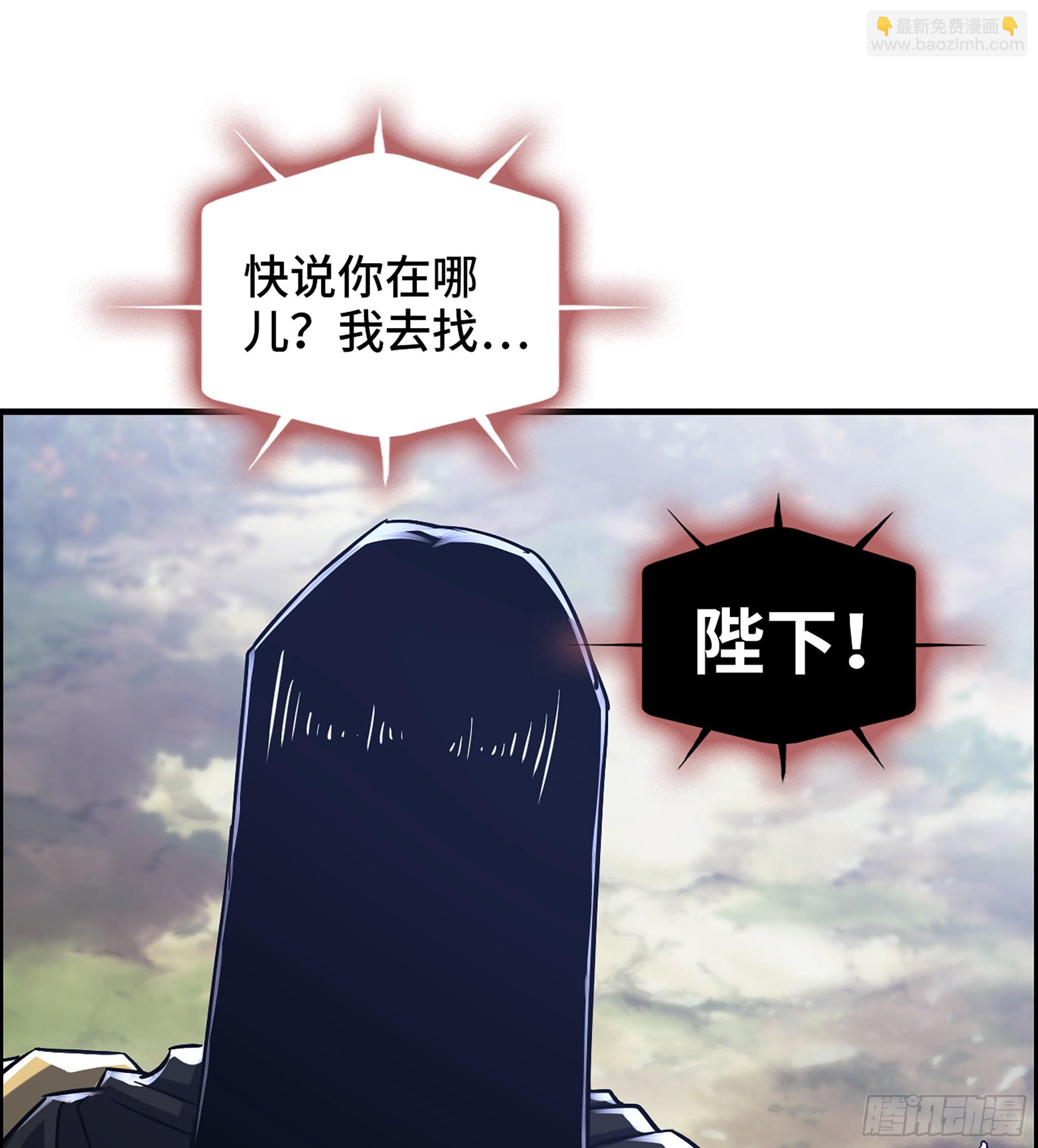 59- 尉迟恭出局？(1/2)-第64话