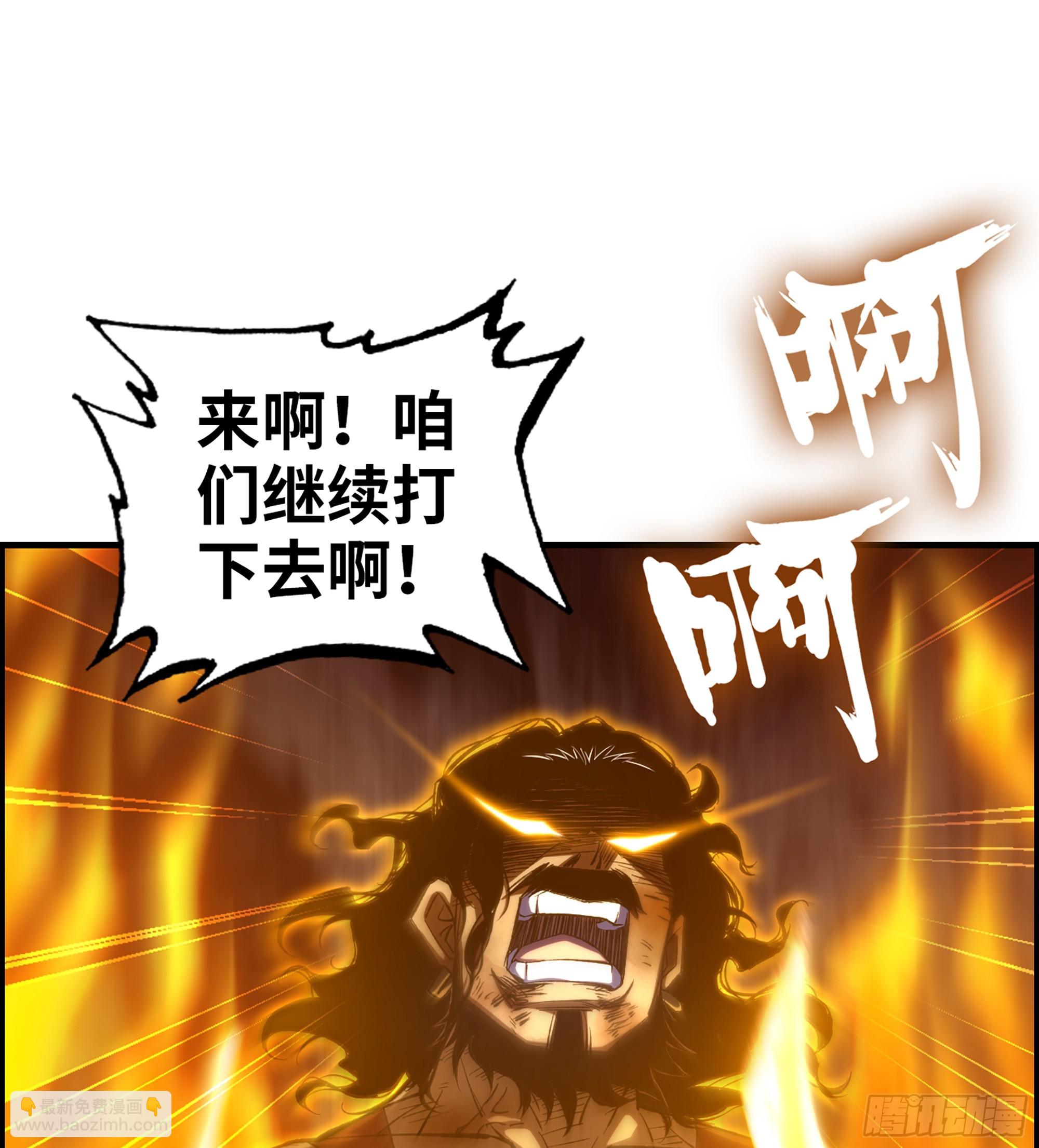 61- 系统错误(1/2)-第66话