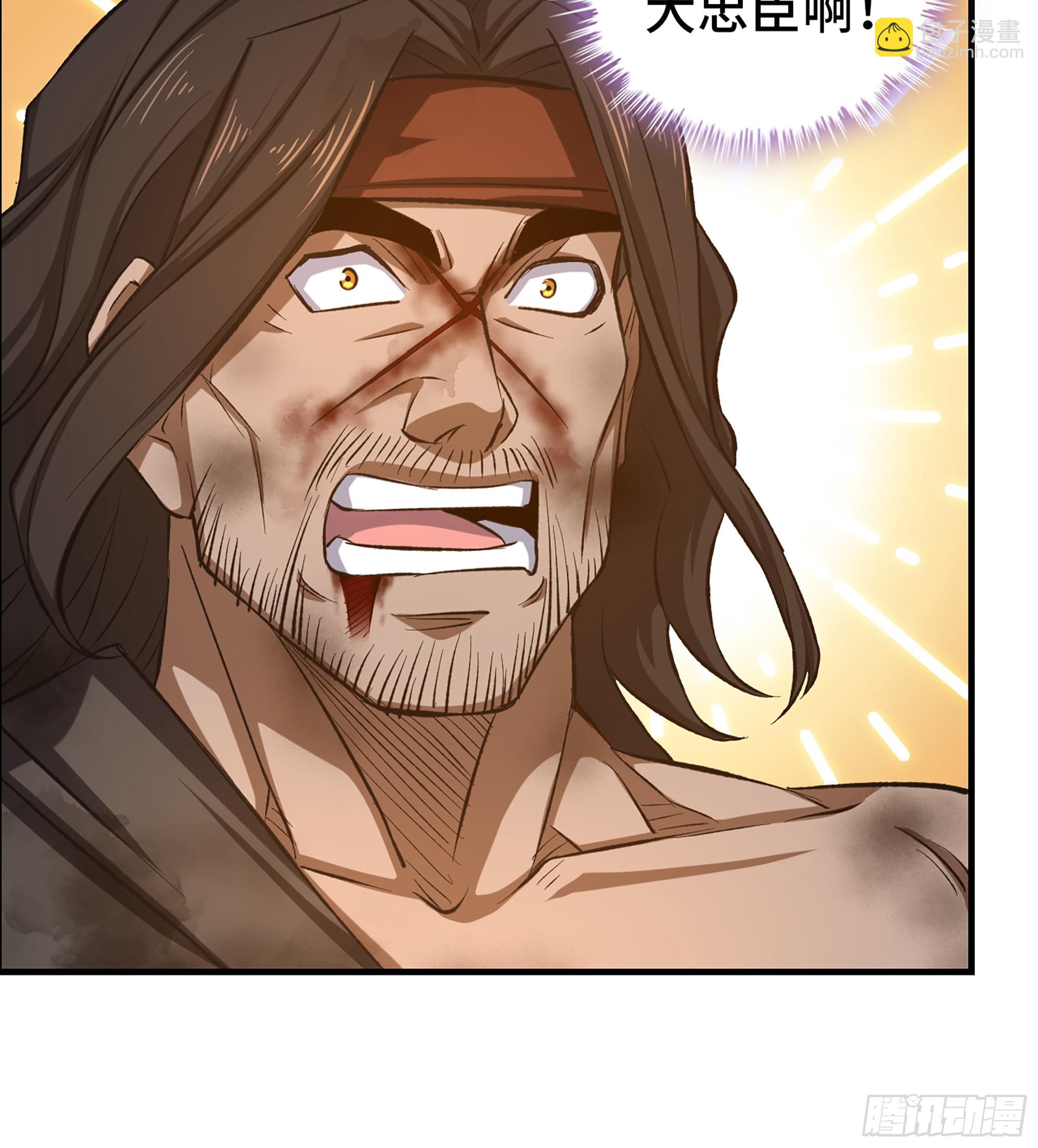 61- 系统错误(1/2)-第66话