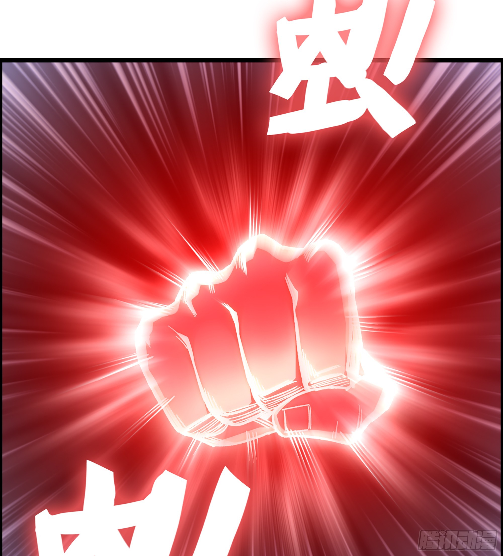 61- 系统错误(1/2)-第66话