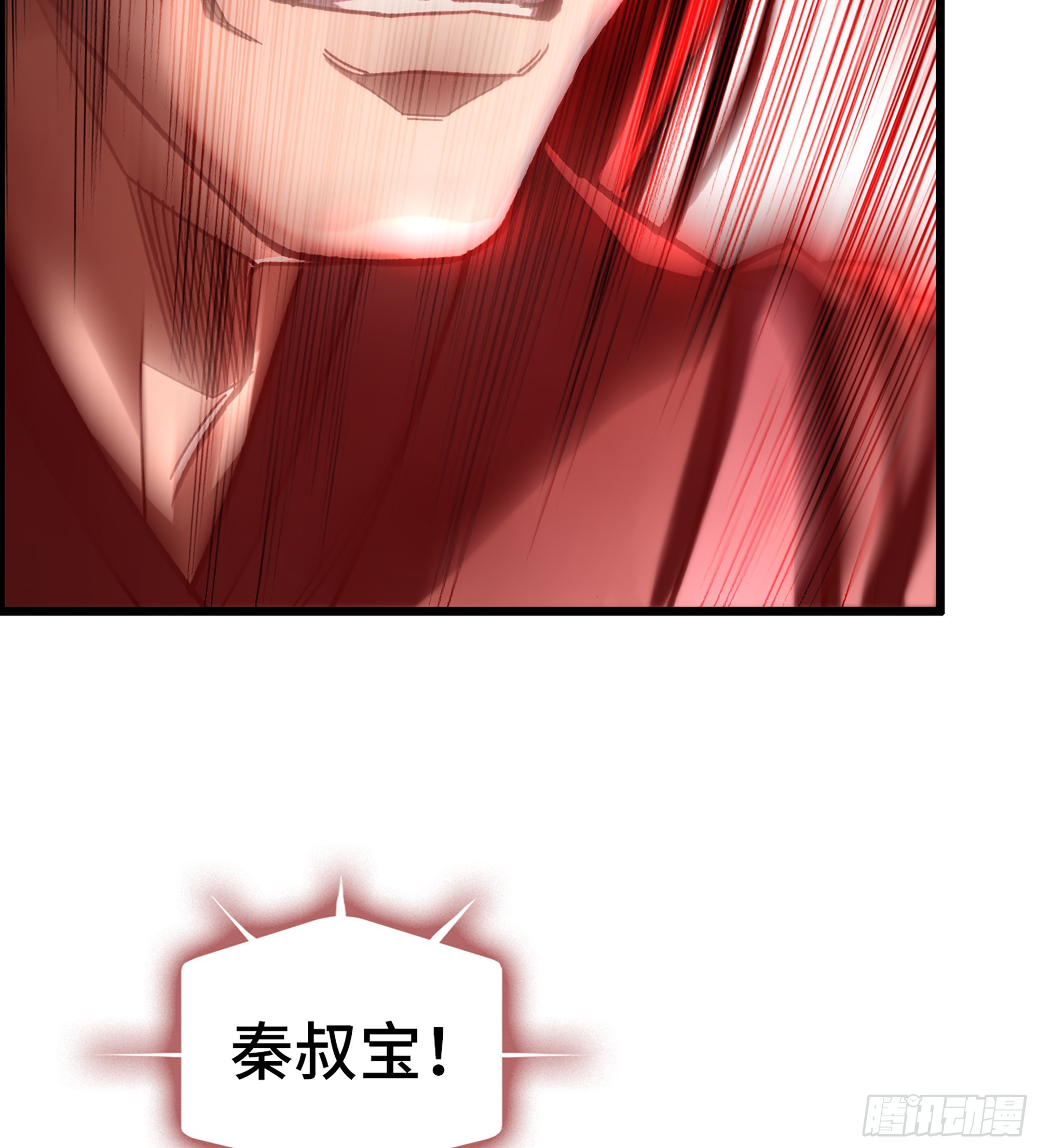 61- 系统错误(1/2)-第66话