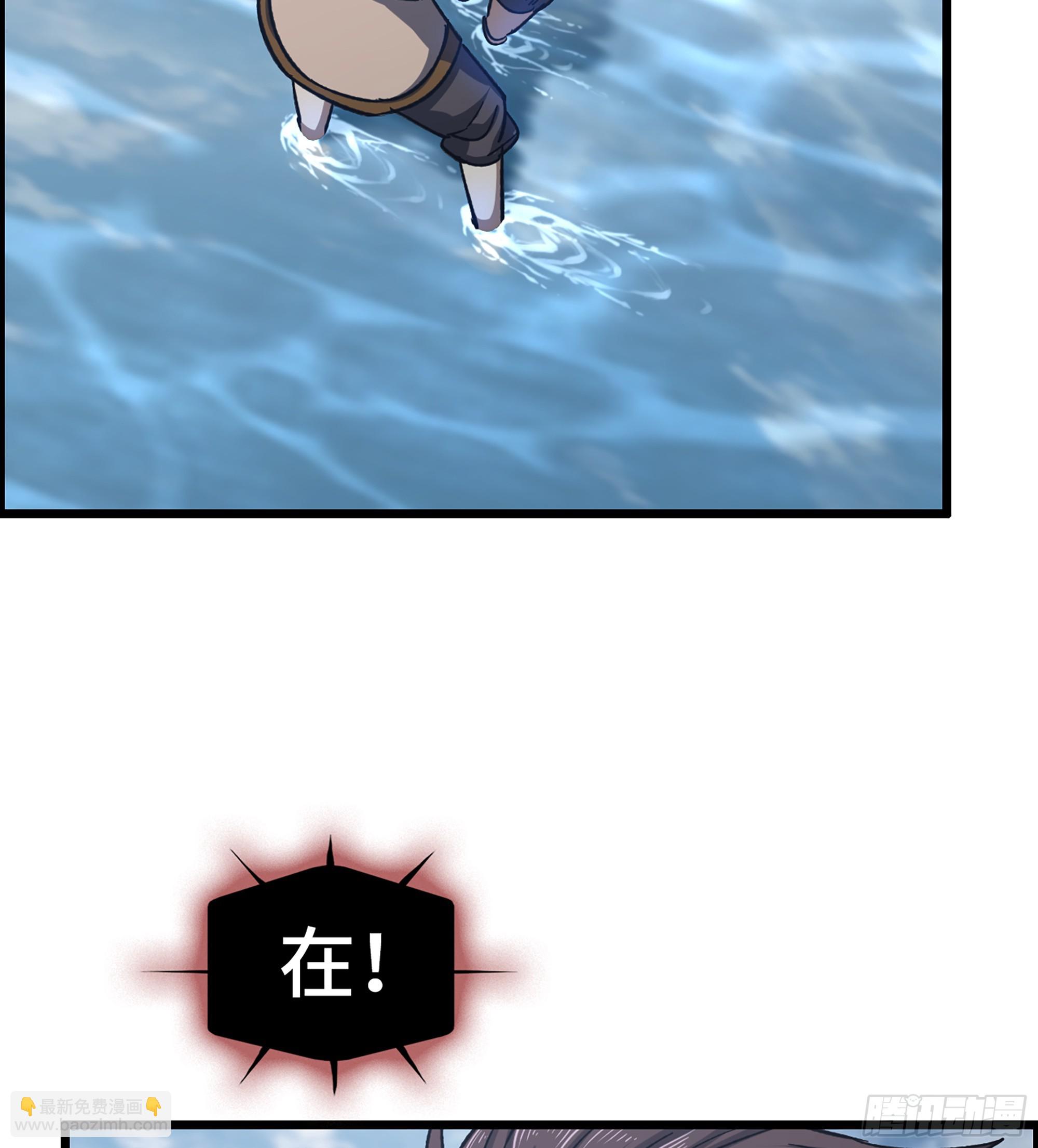 61- 系统错误(1/2)-第66话