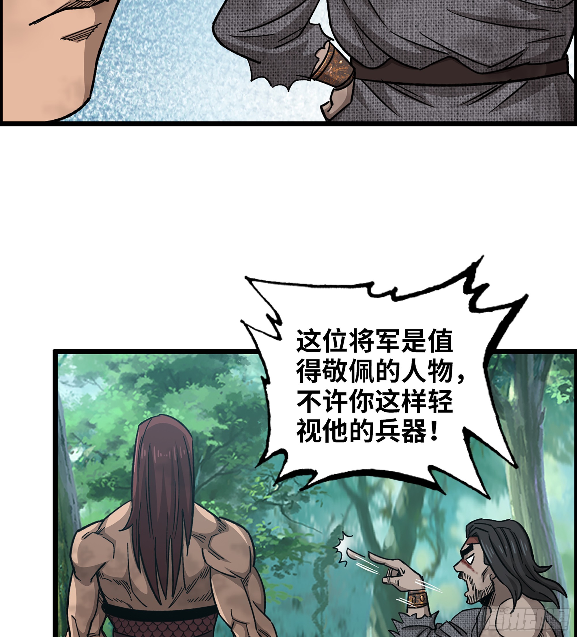 61- 系统错误(1/2)-第66话