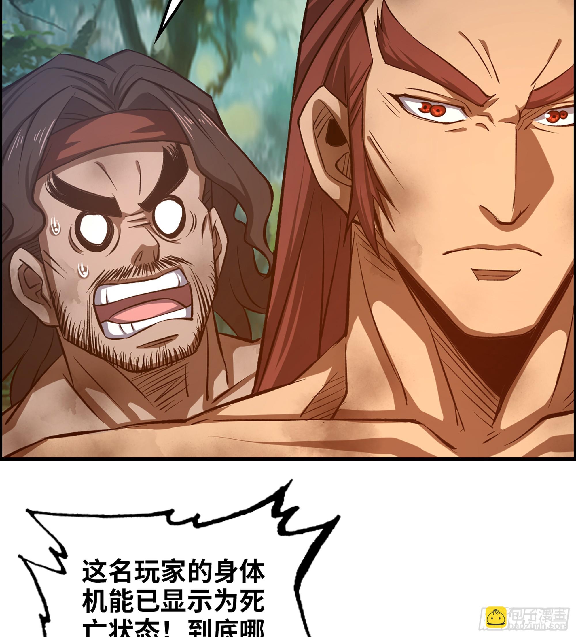 61- 系统错误(1/2)-第66话