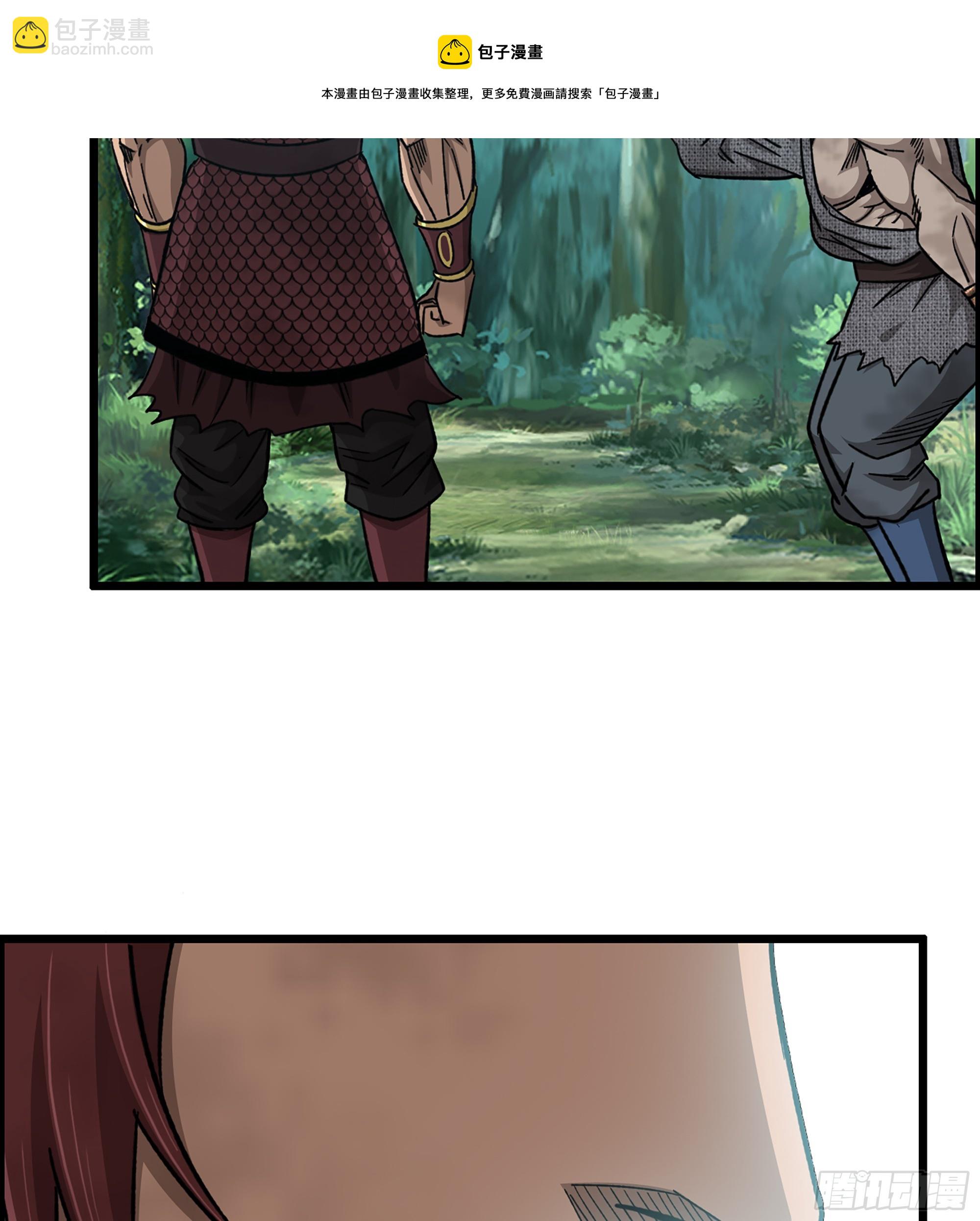 61- 系统错误(1/2)-第66话