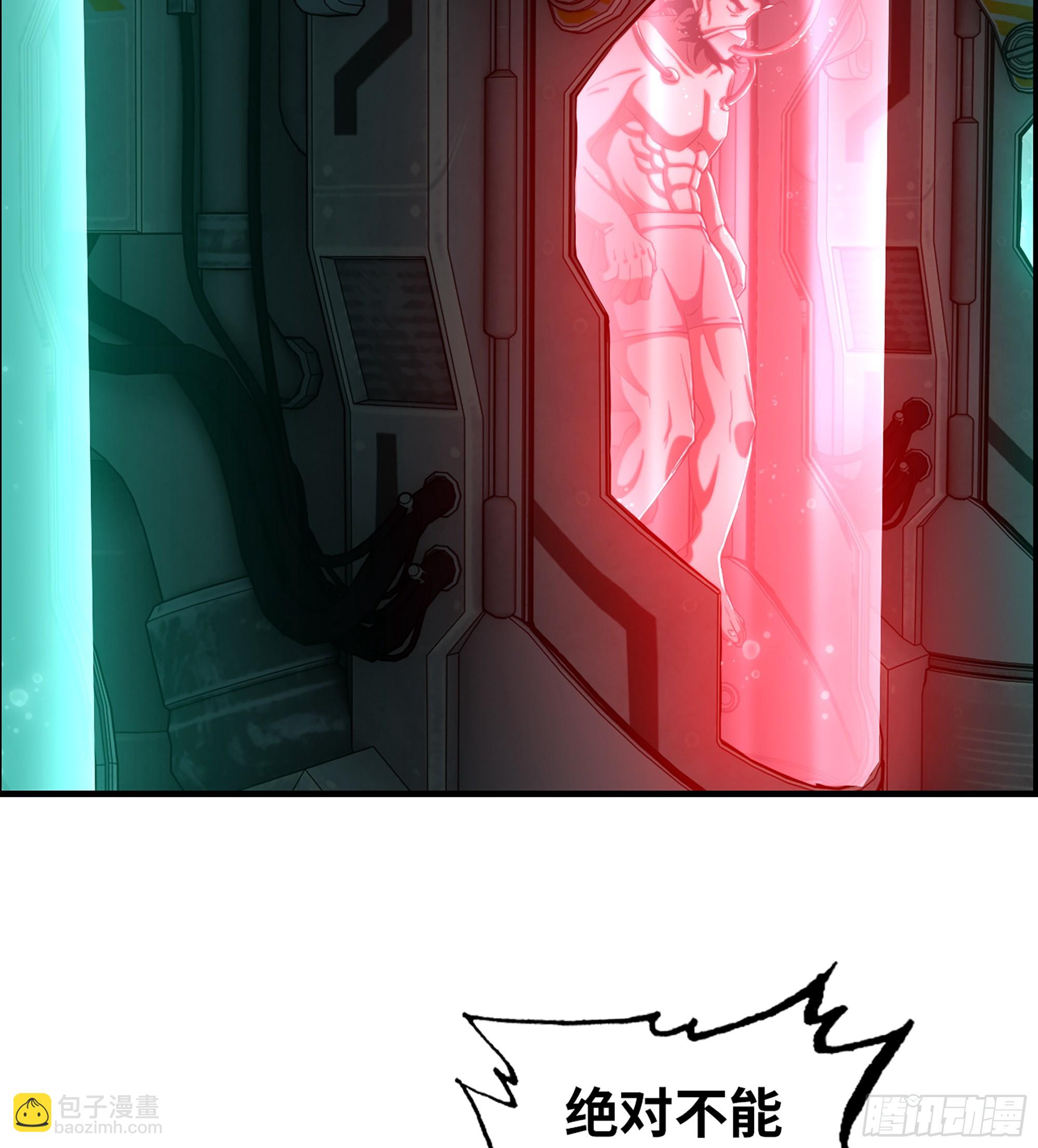 61- 系统错误(1/2)-第66话