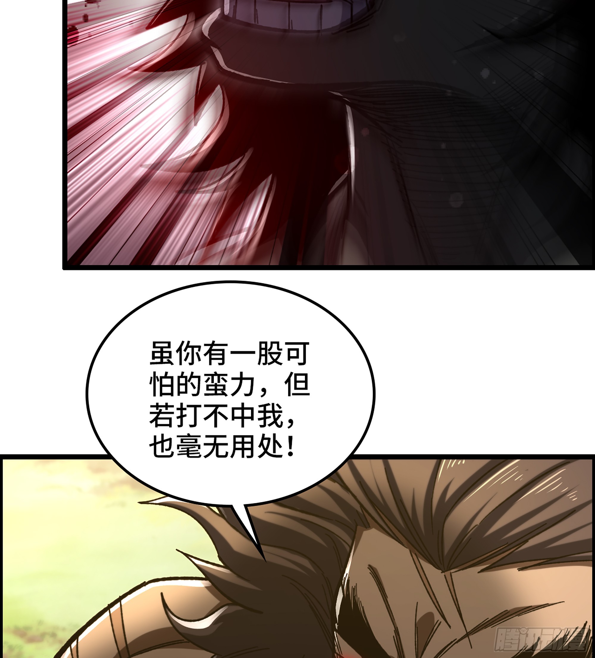 63- 牛头马面(1/2)-第68话