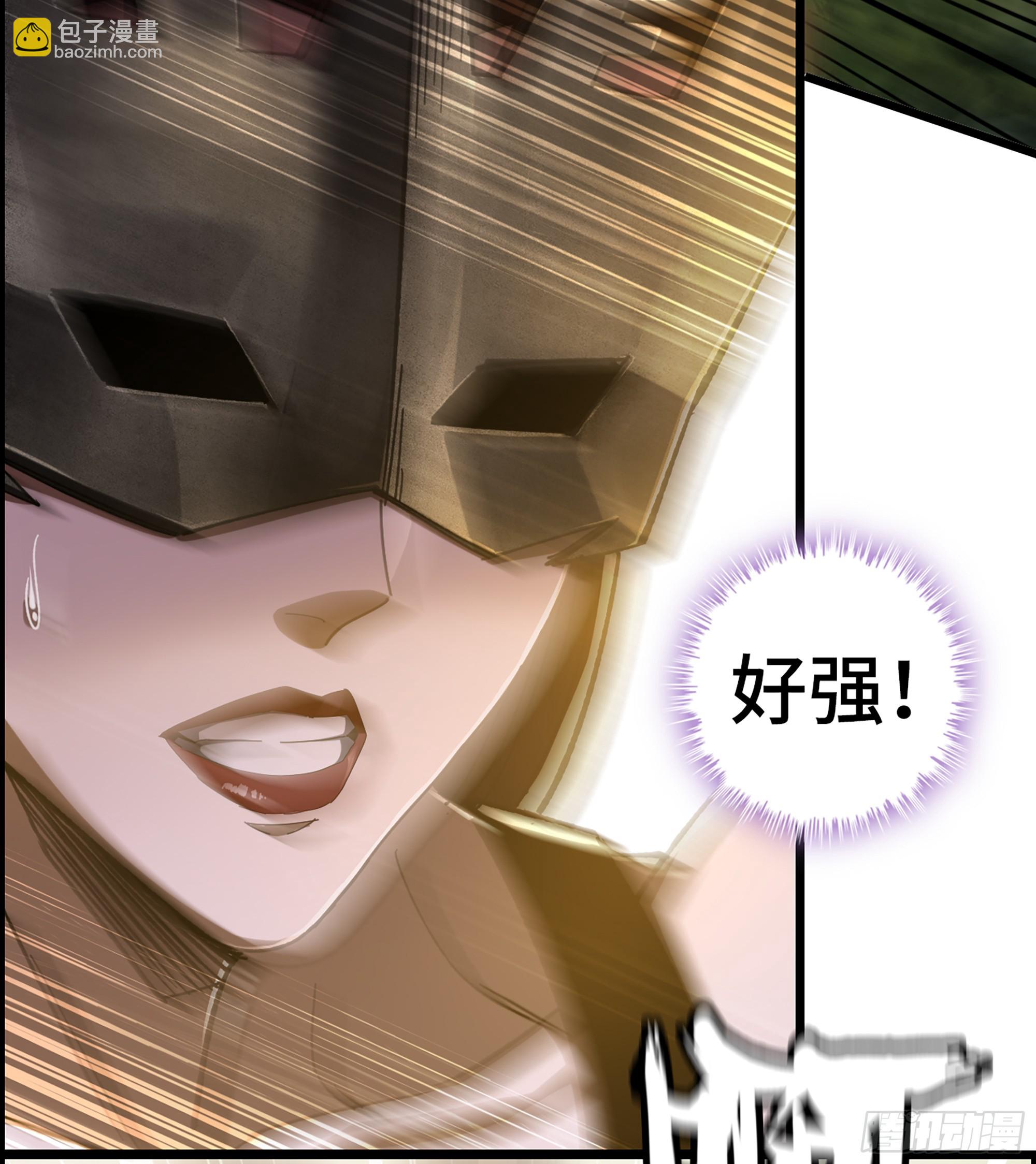 63- 牛头马面(1/2)-第68话