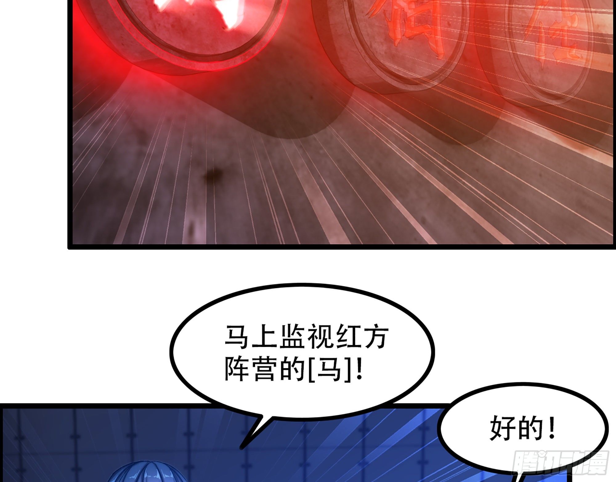 07-马的诞生！任木兰！(1/2)-第8话